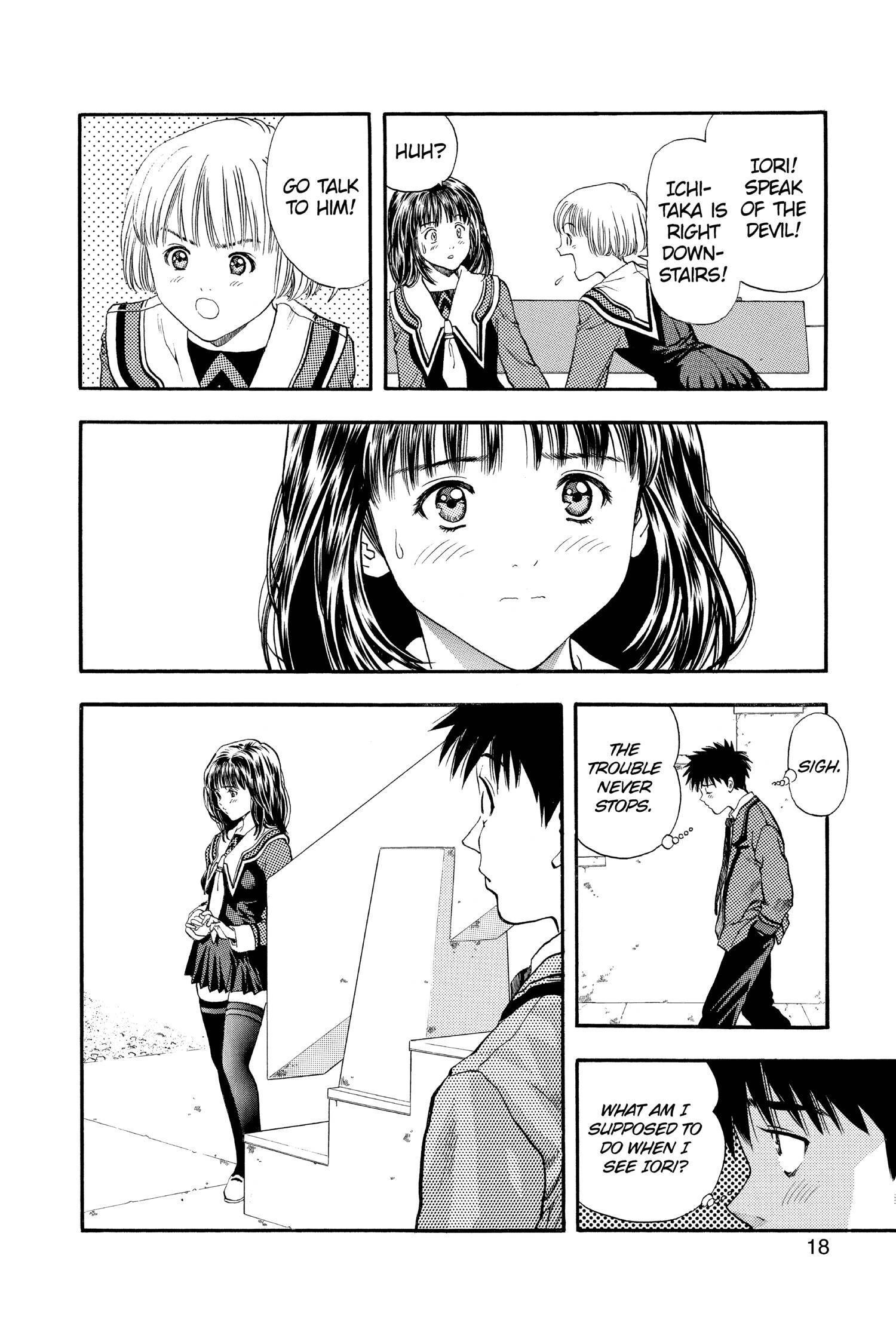 Read I-S chapter 74 image 18 on Lezhin