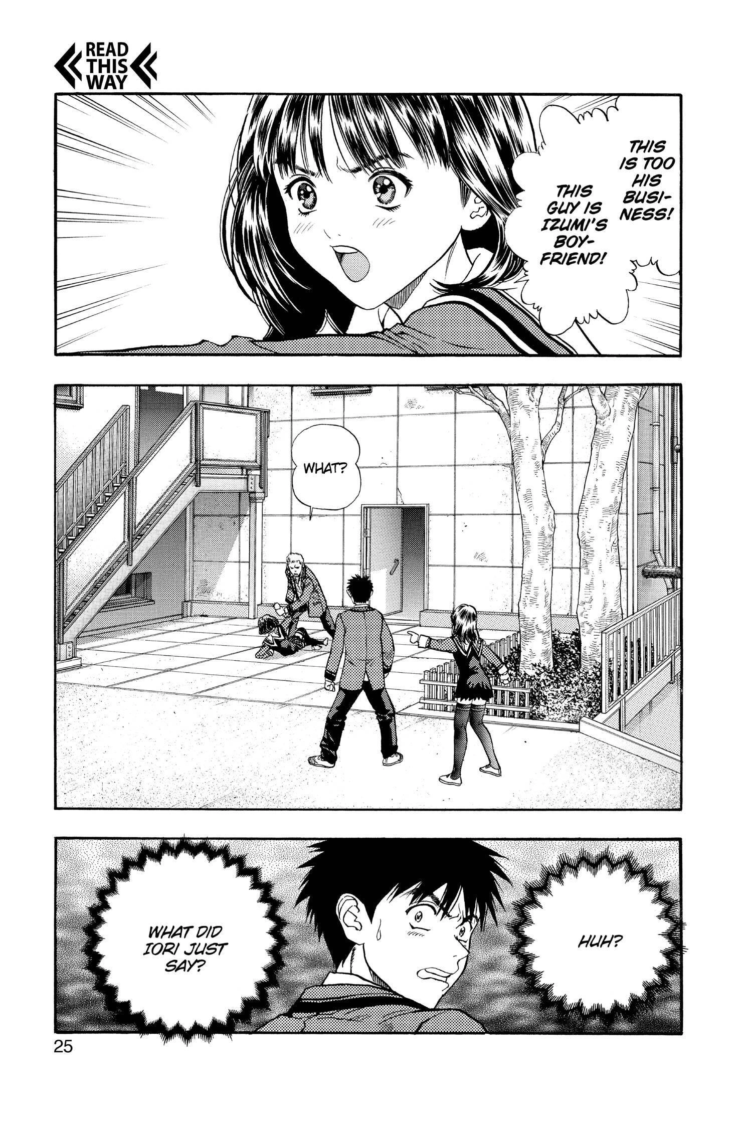 Read I-S chapter 75 image 1 on Lezhin
