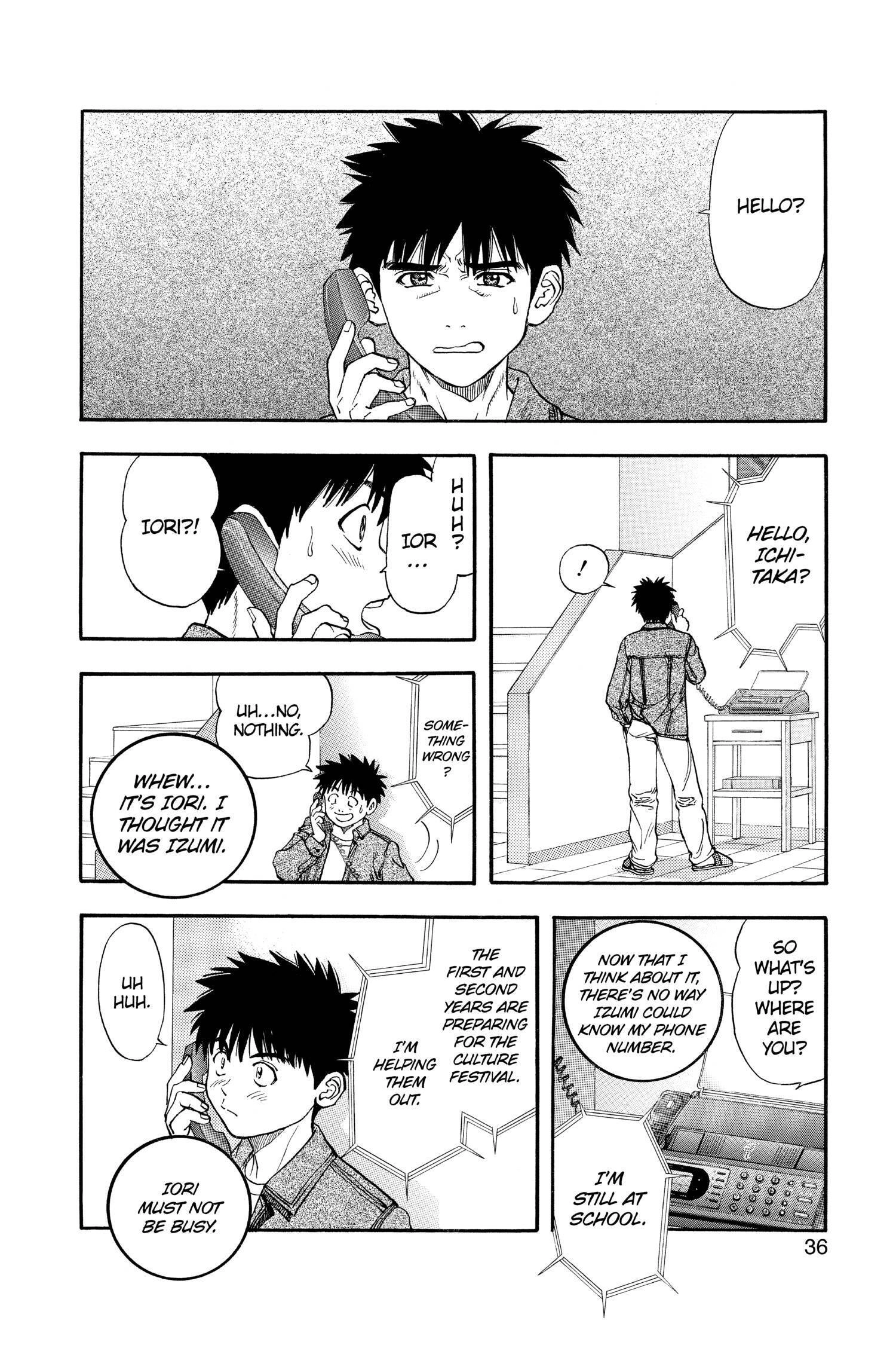 Read I-S chapter 75 image 12 on Lezhin