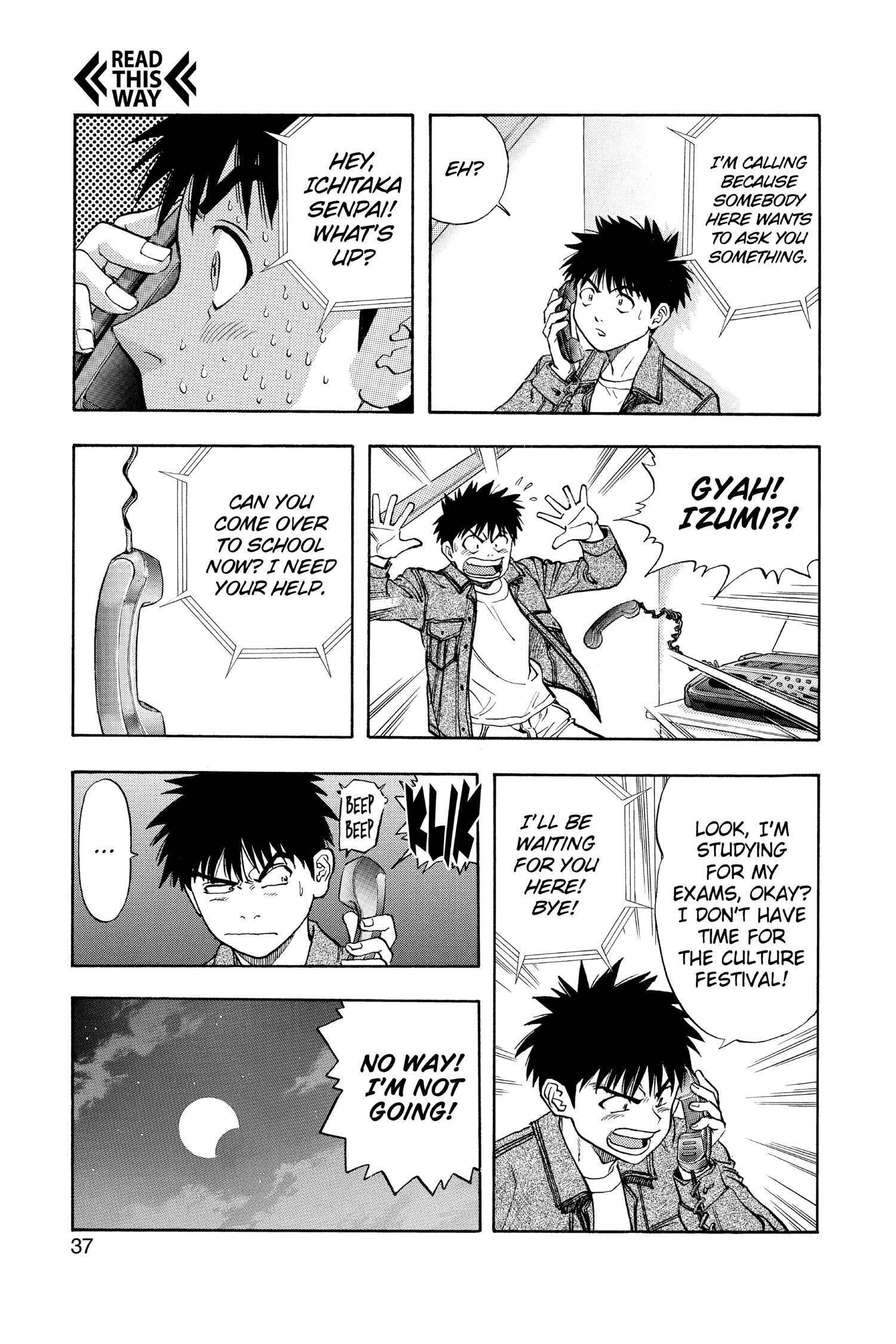 Read I-S chapter 75 image 13 on Lezhin