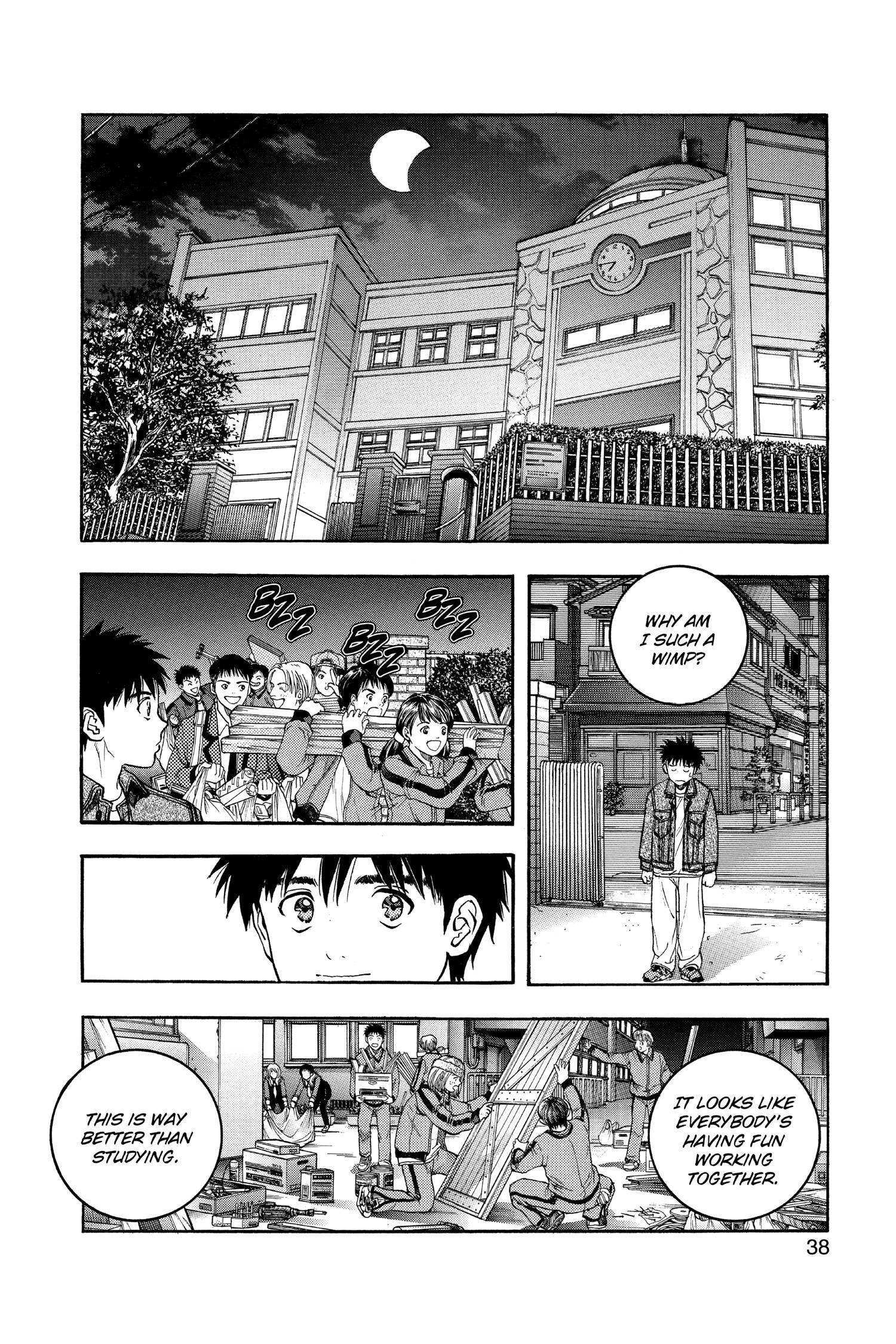 Read I-S chapter 75 image 14 on Lezhin