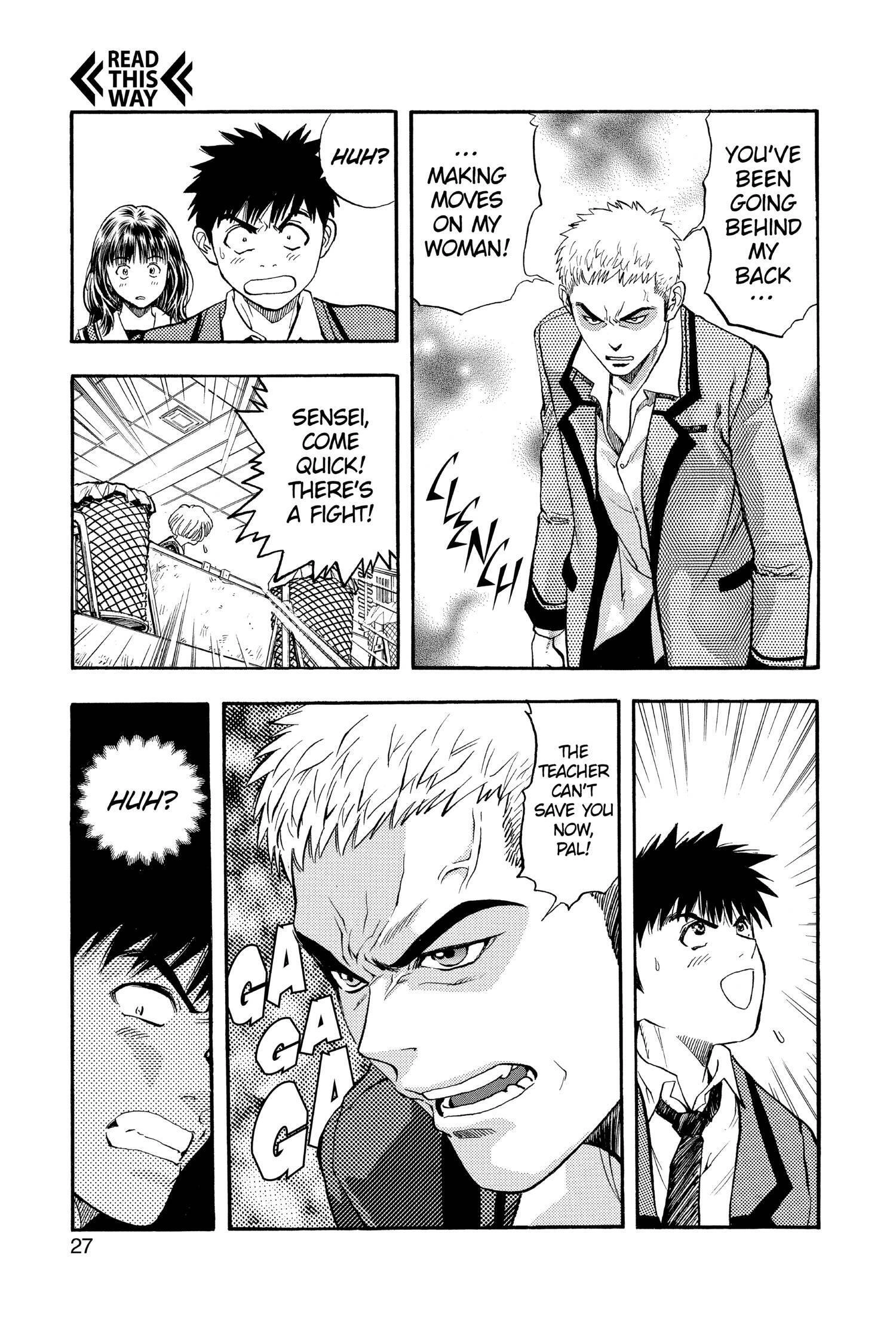 Read I-S chapter 75 image 3 on Lezhin