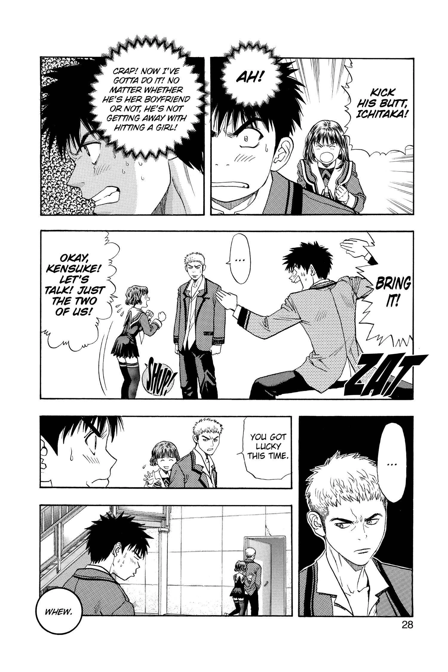 Read I-S chapter 75 image 4 on Lezhin