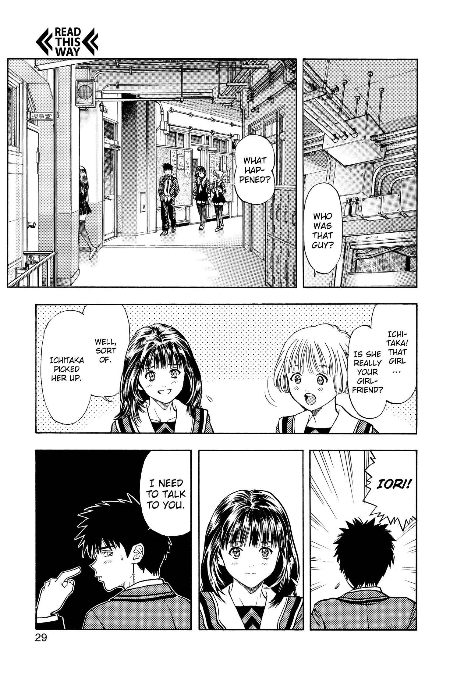 Read I-S chapter 75 image 5 on Lezhin