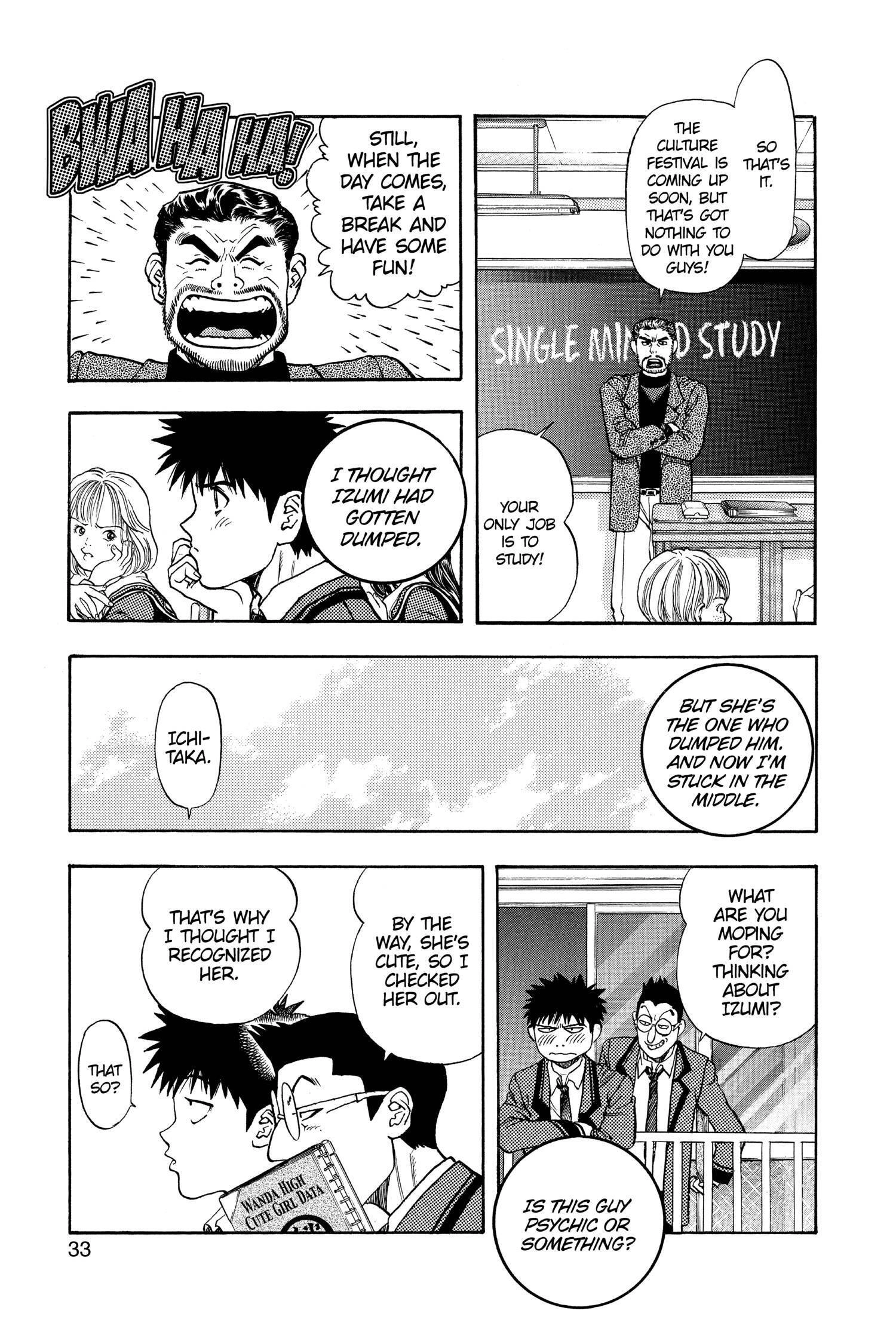 Read I-S chapter 75 image 9 on Lezhin