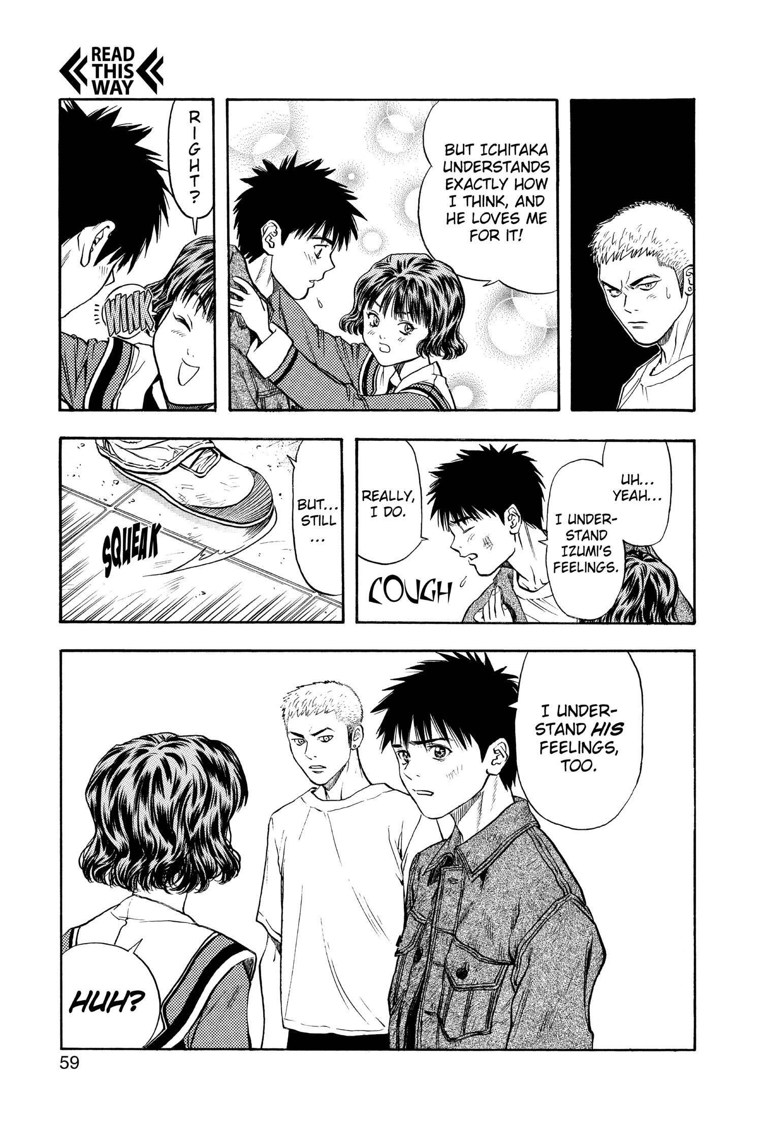 Read I-S chapter 76 image 16 on Lezhin