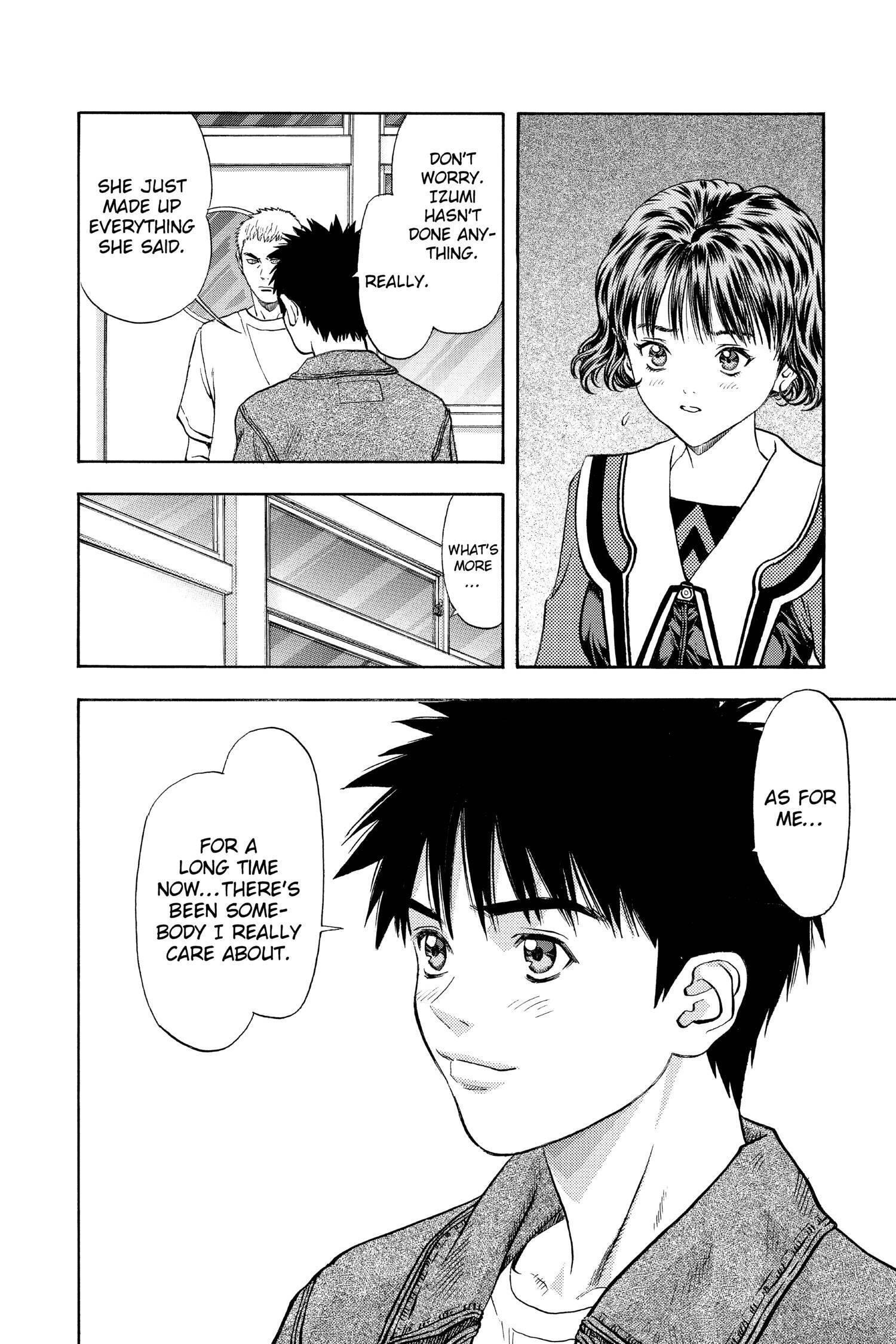 Read I-S chapter 77 image 2 on Lezhin