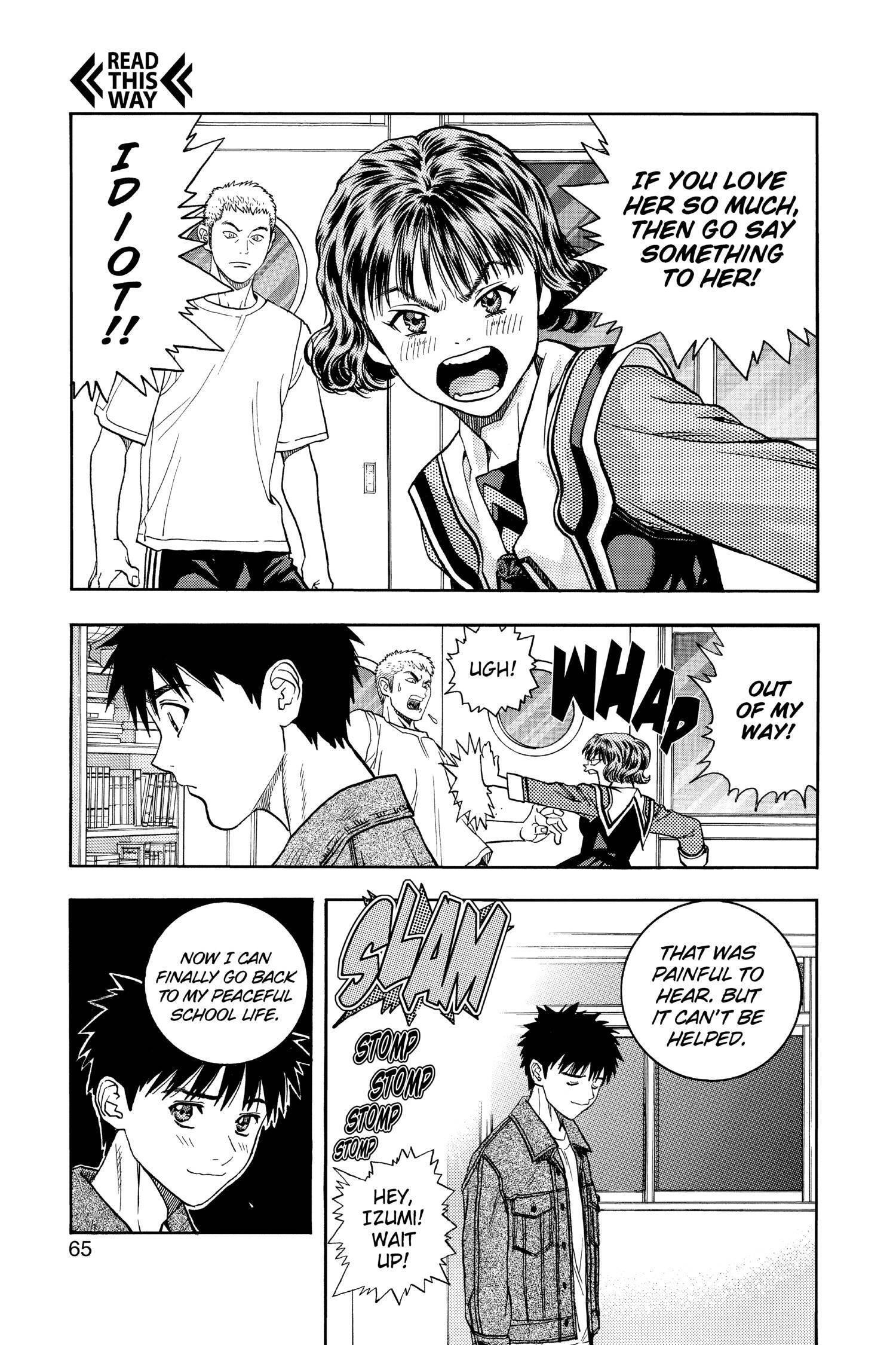 Read I-S chapter 77 image 5 on Lezhin