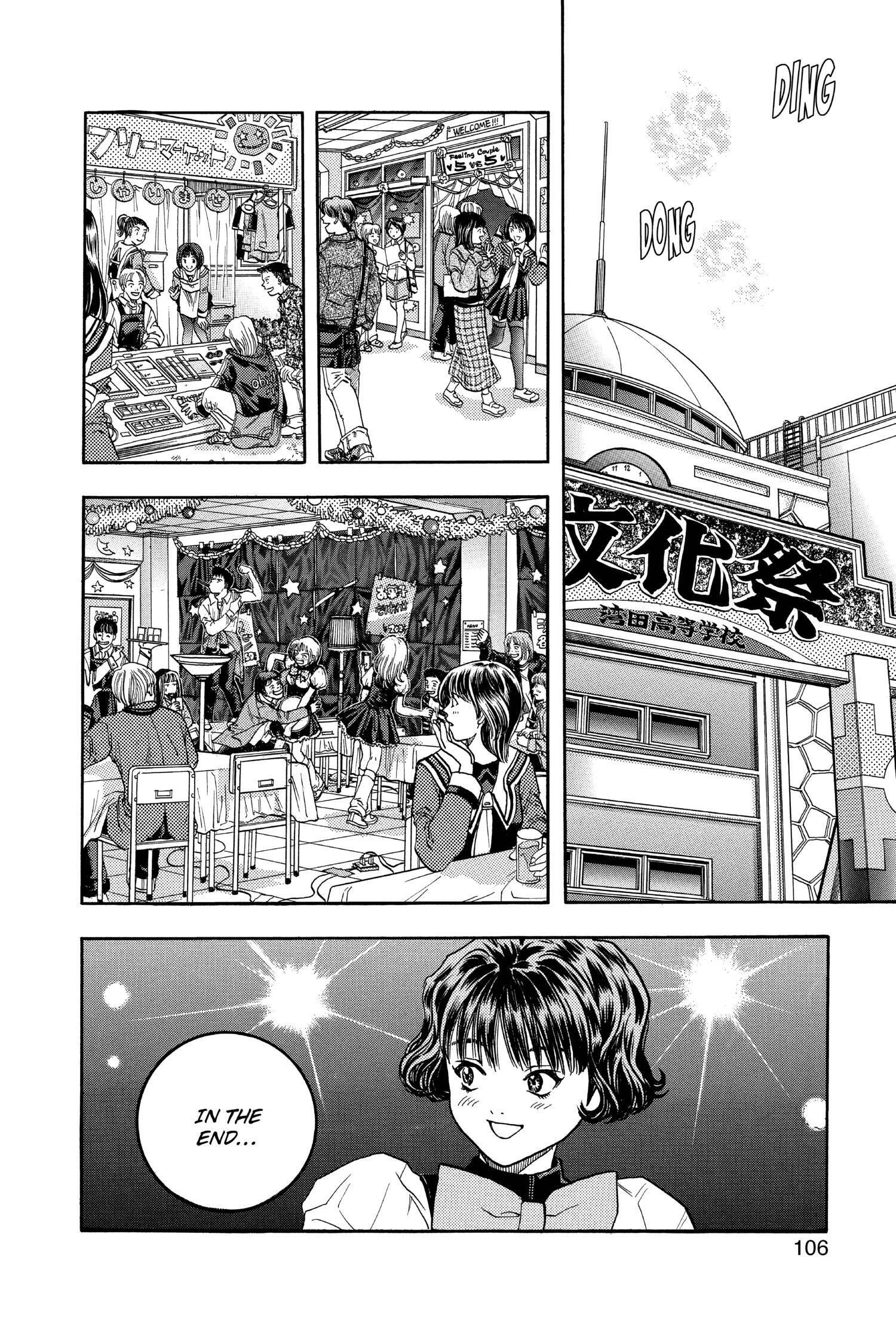Read I-S chapter 79 image 12 on Lezhin