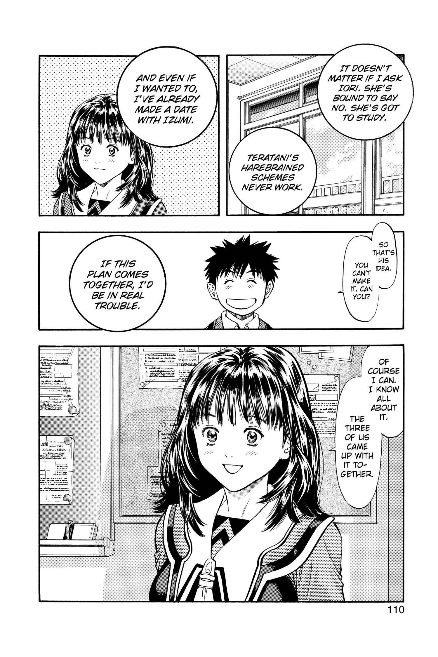 Read I-S chapter 79 image 16 on Lezhin