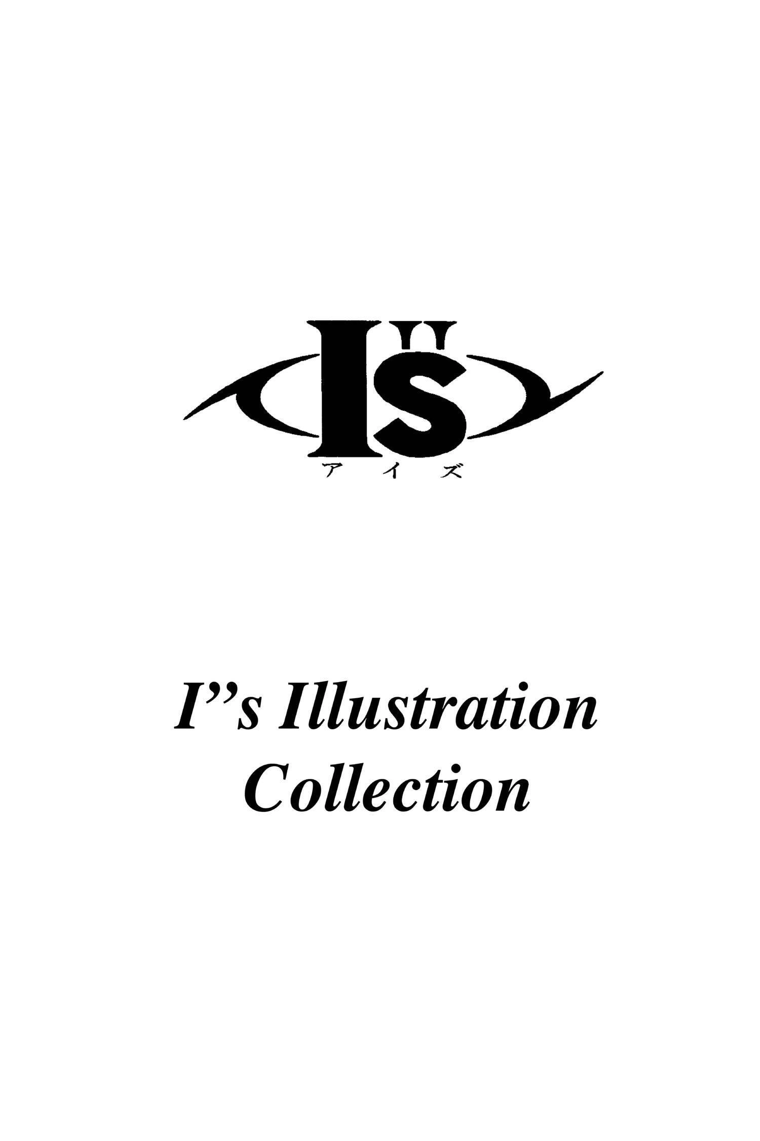 Read I-S chapter 83 image 15 on Lezhin