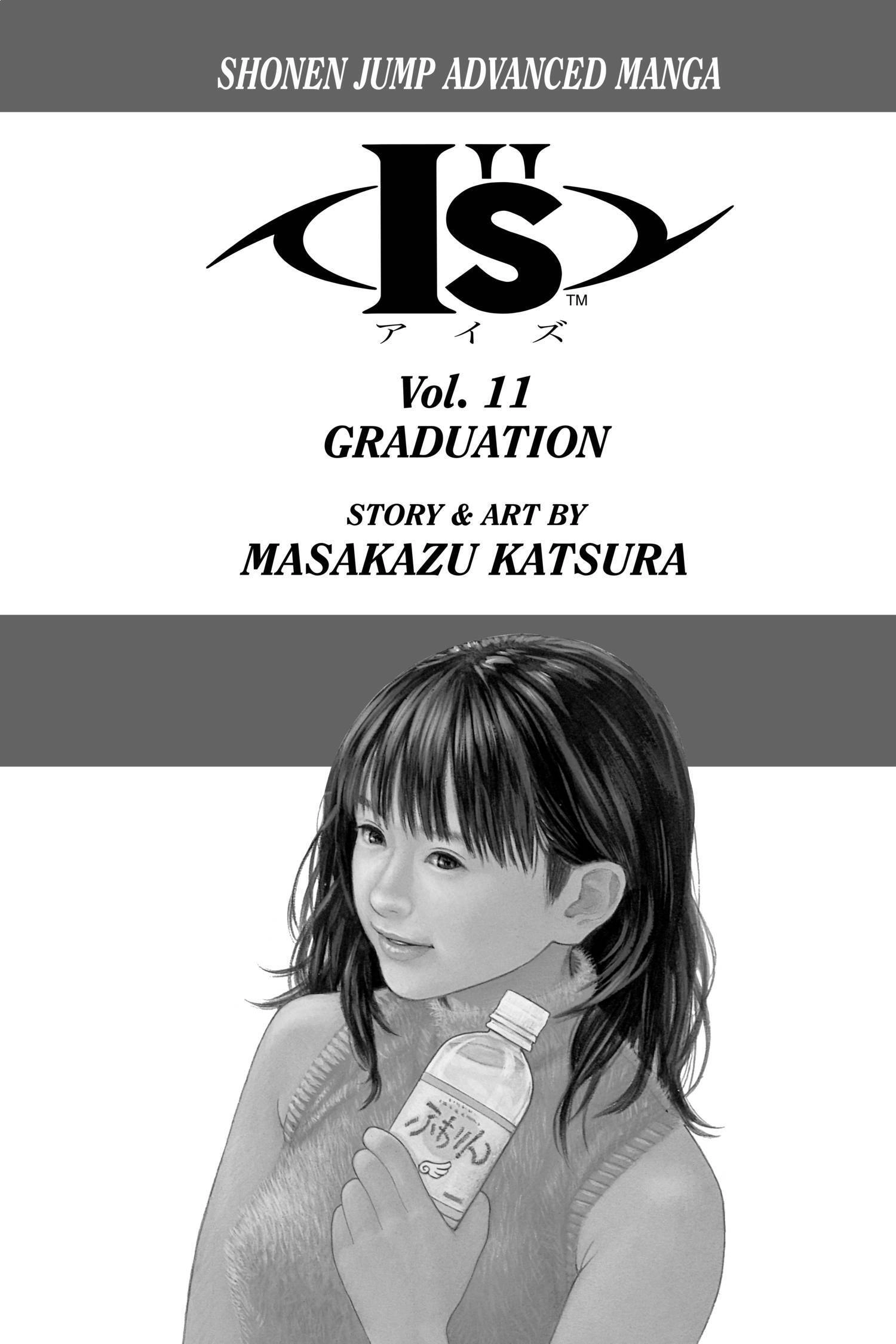 Read I-S chapter 94 image 2 on Lezhin