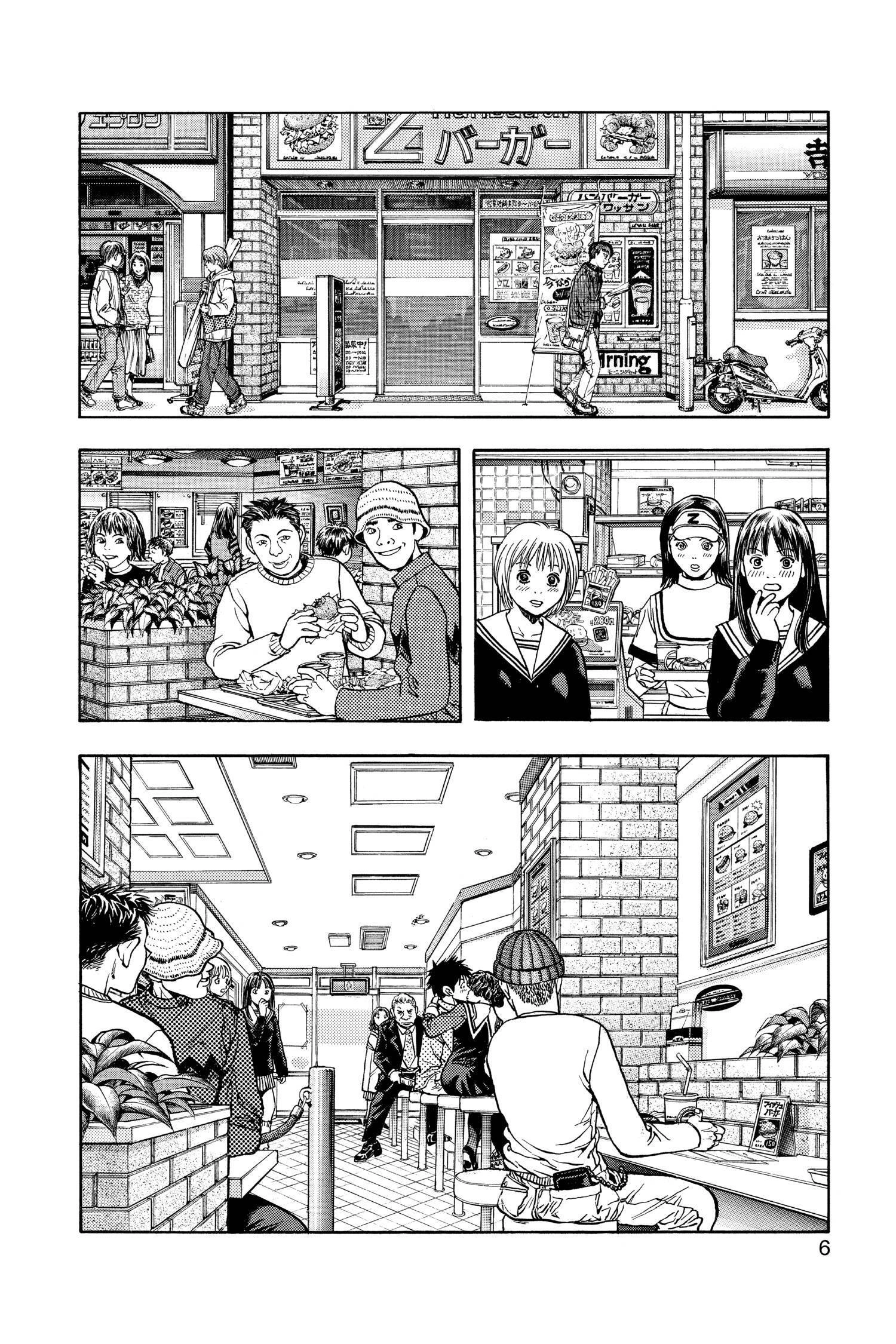 Read I-S chapter 94 image 5 on Lezhin