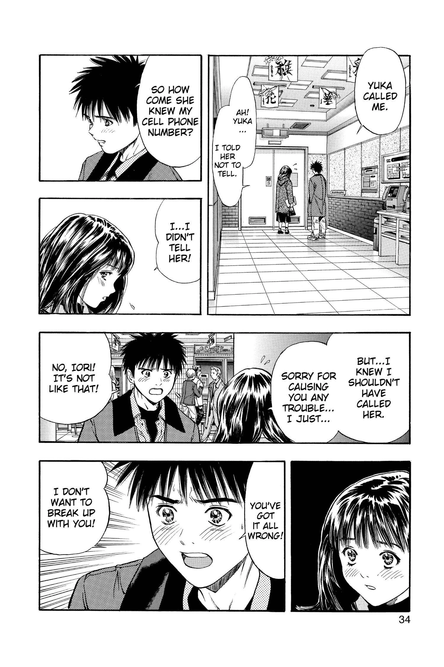 Read I-S chapter 95 image 11 on Lezhin