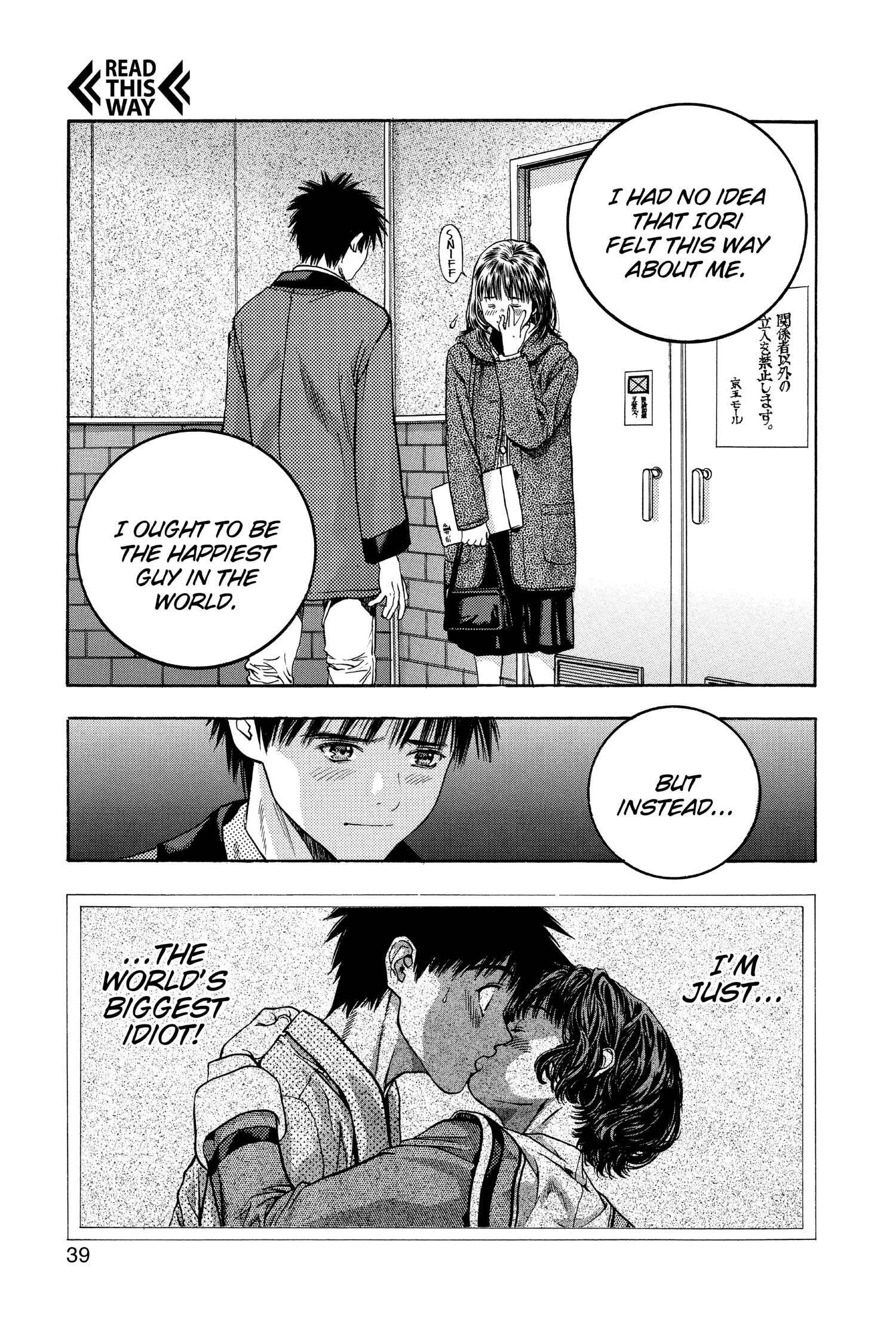 Read I-S chapter 95 image 16 on Lezhin