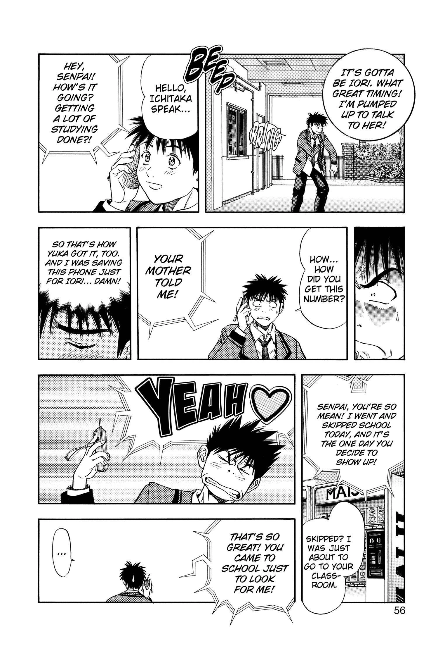 Read I-S chapter 96 image 15 on Lezhin