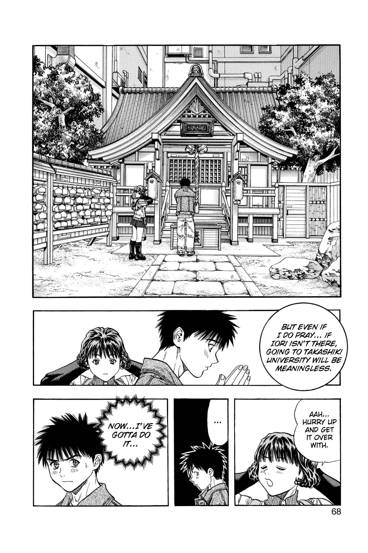 Read I-S chapter 97 image 10 on Lezhin