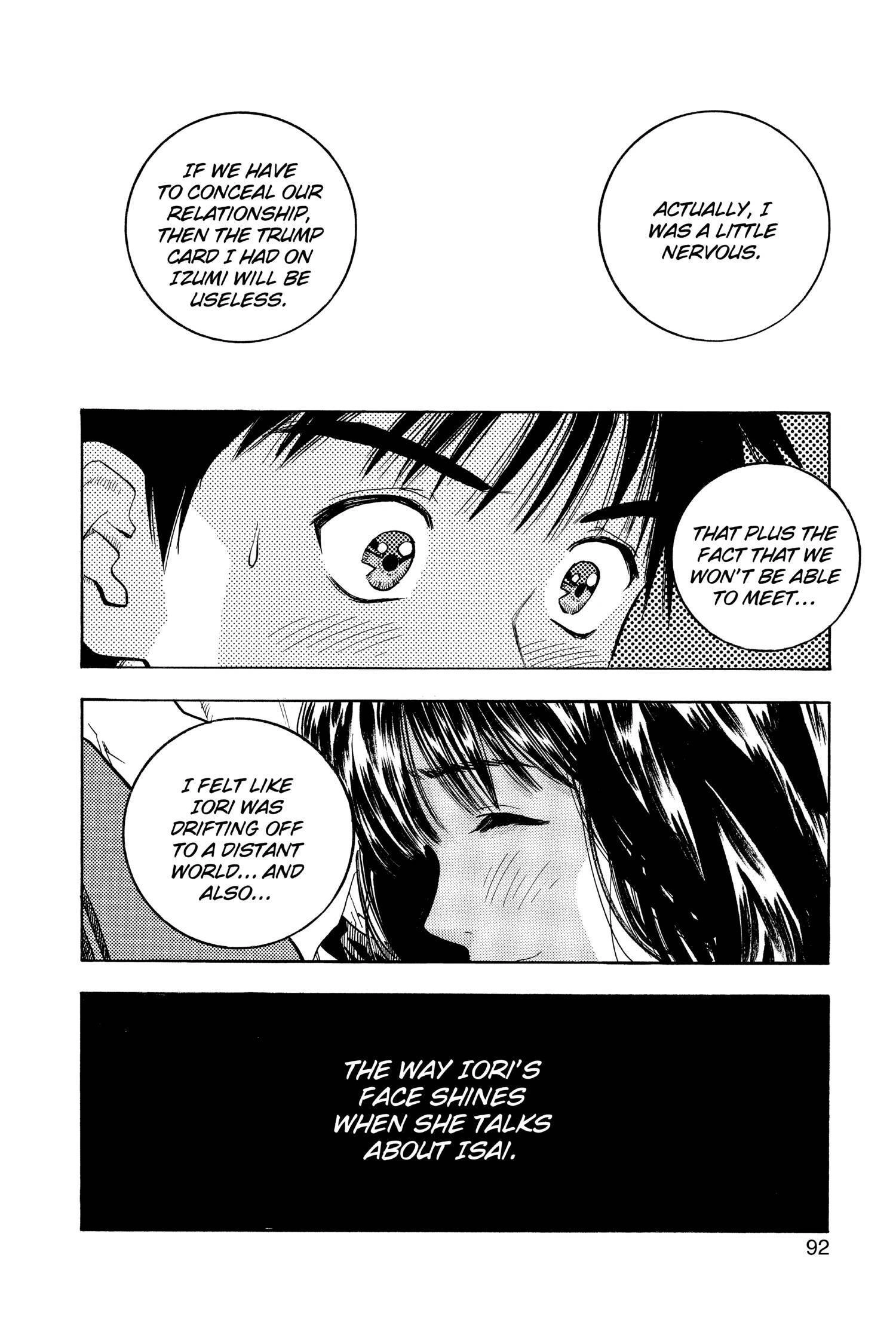 Read I-S chapter 98 image 15 on Lezhin