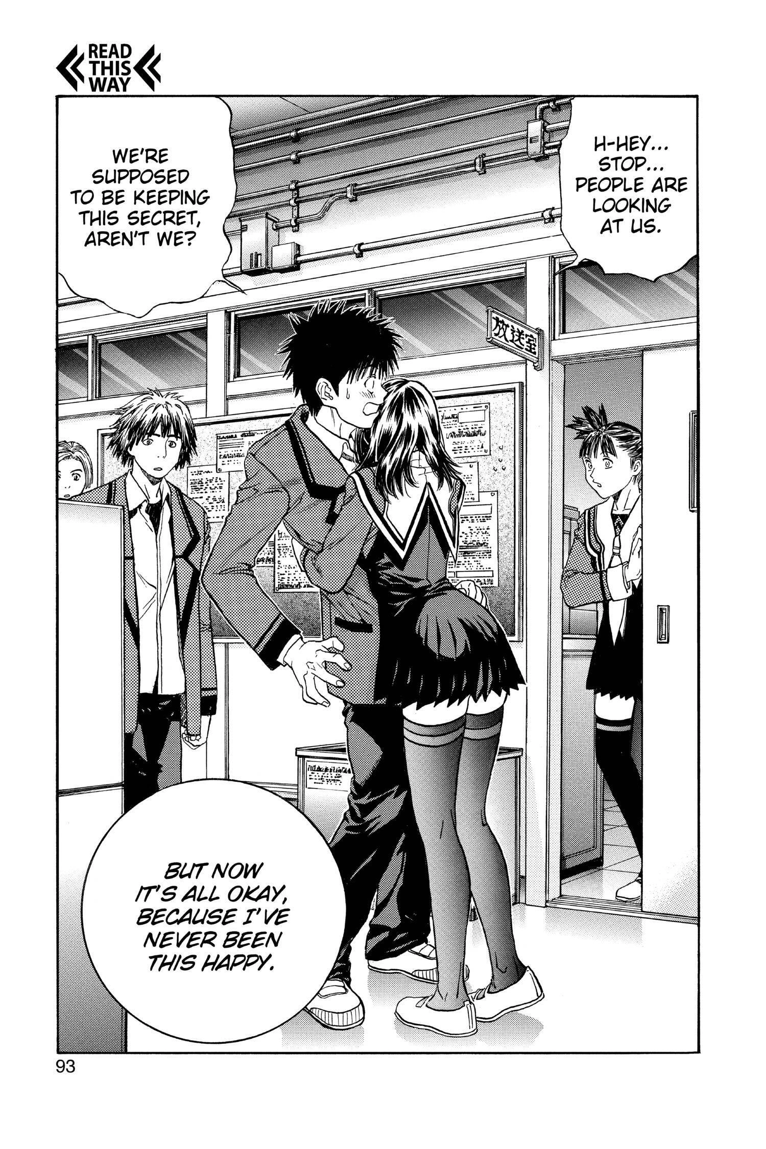 Read I-S chapter 98 image 16 on Lezhin