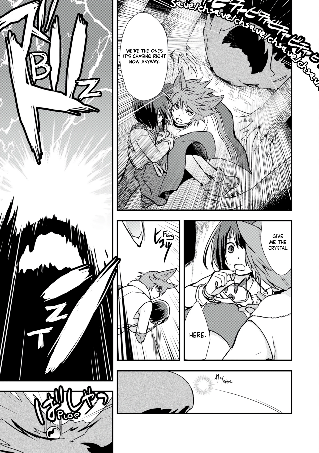 Read I Saved Myself With Potions chapter 10 image 30 on Lezhin