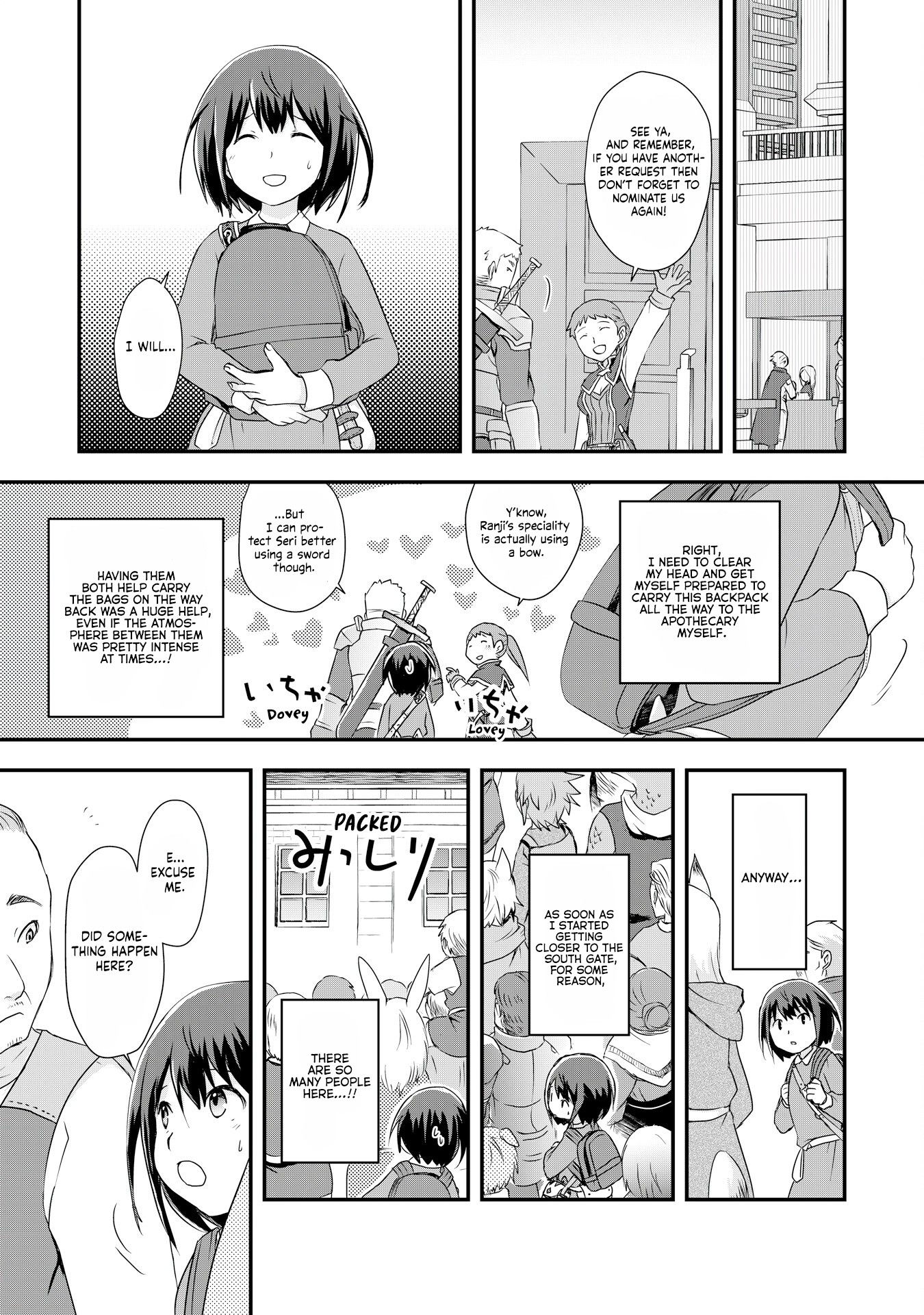 Read I Saved Myself With Potions chapter 4 image 14 on Lezhin