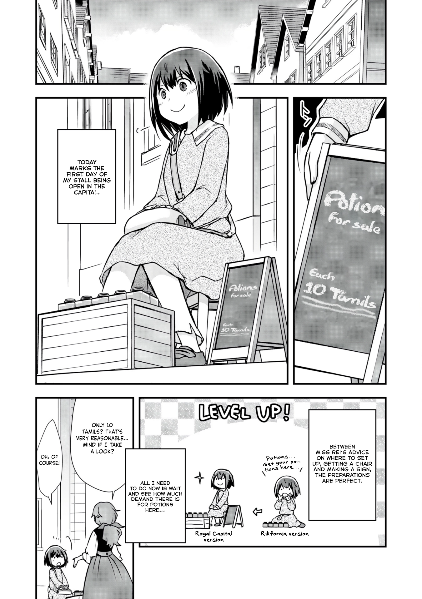 Read I Saved Myself With Potions chapter 7 image 4 on Lezhin