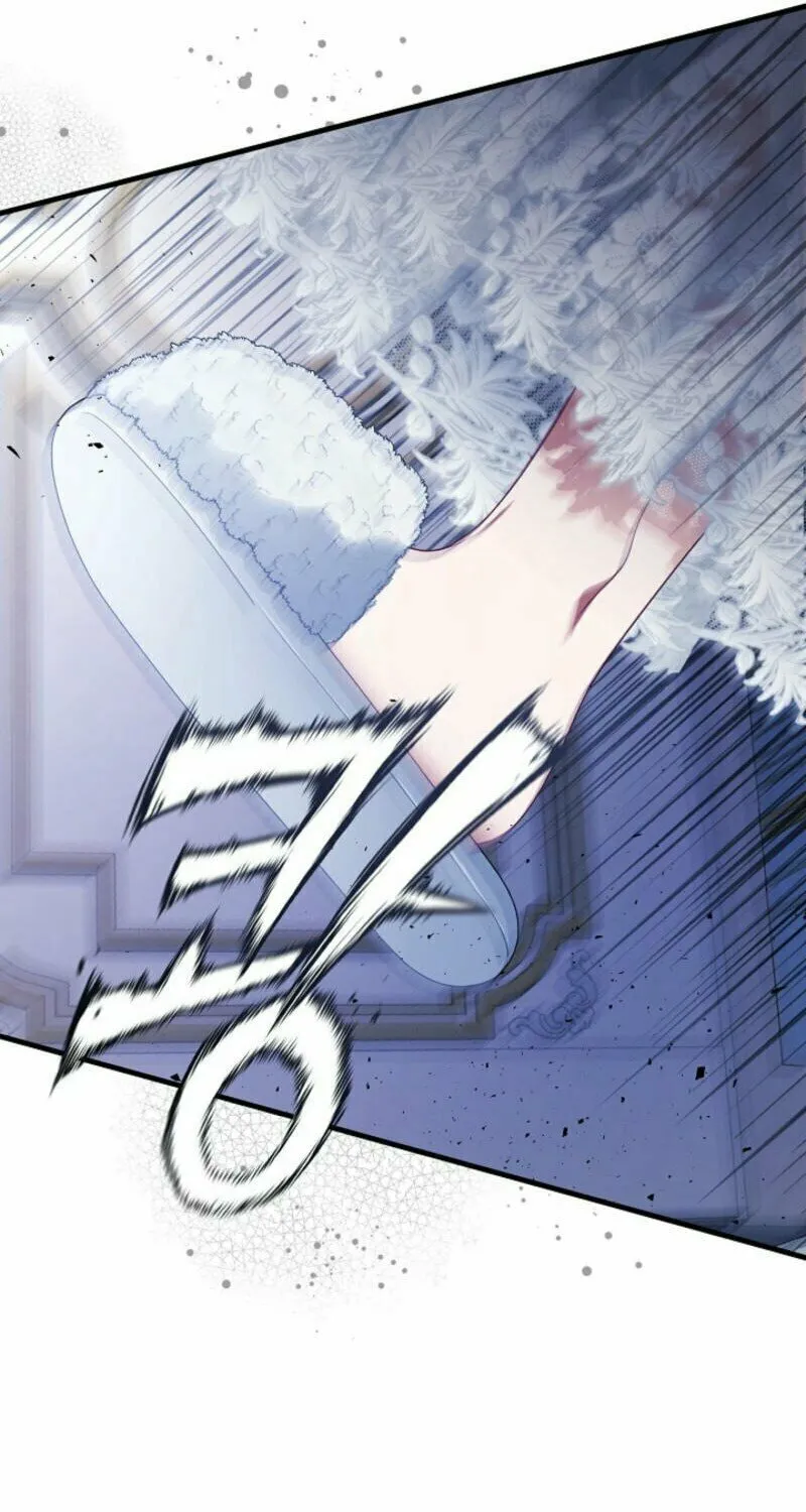 Read I Saw a Play chapter 10 image 87 on Lezhin
