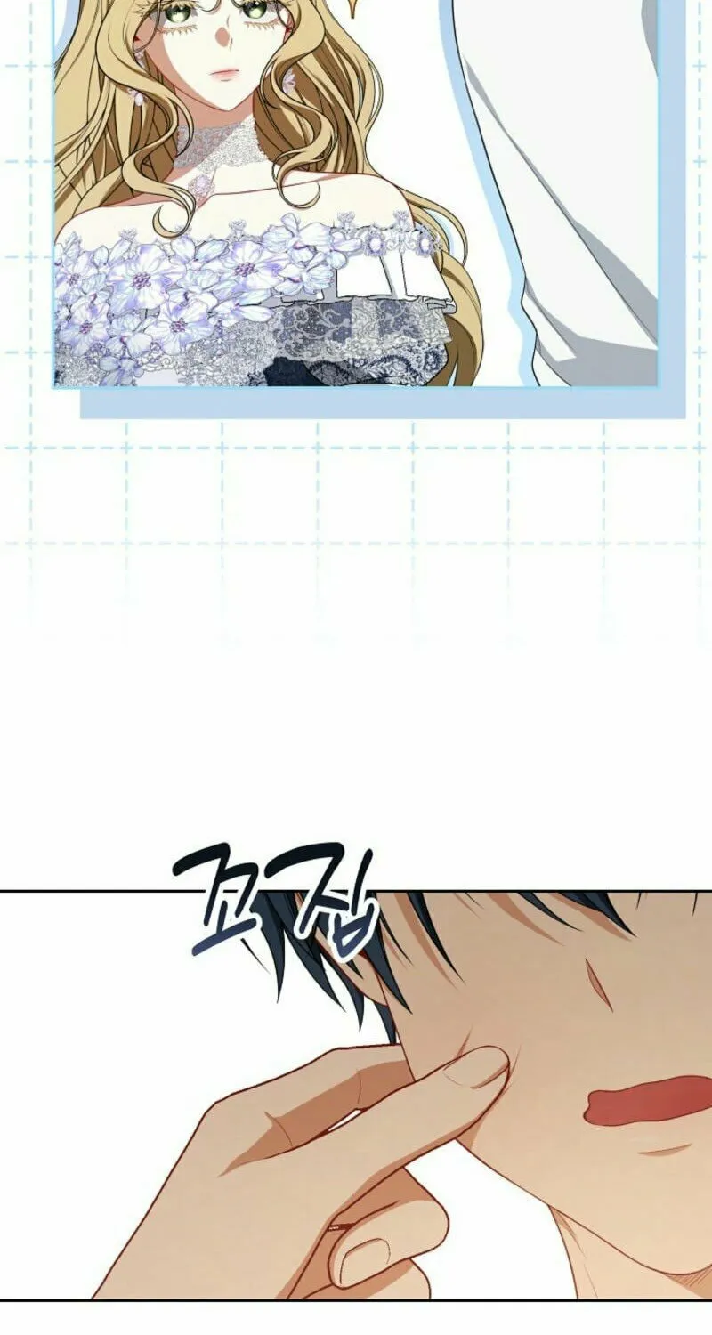 Read I Saw a Play chapter 12 image 68 on Lezhin