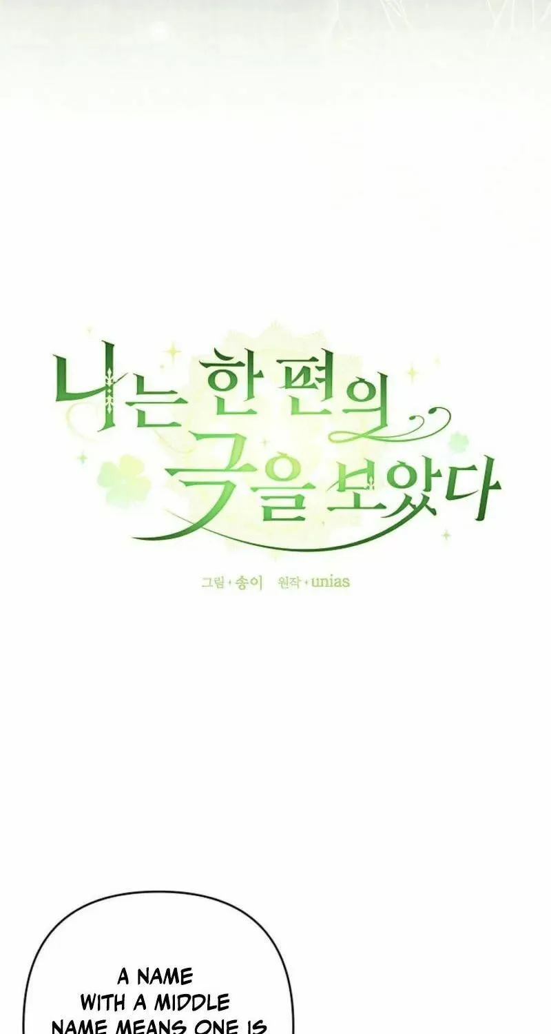Read I Saw a Play chapter 14 image 30 on Lezhin
