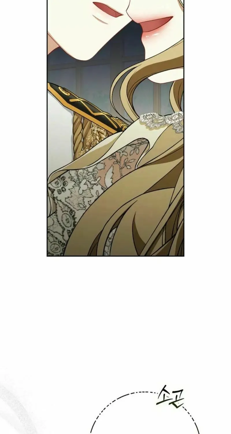 Read I Saw a Play chapter 15 image 73 on Lezhin