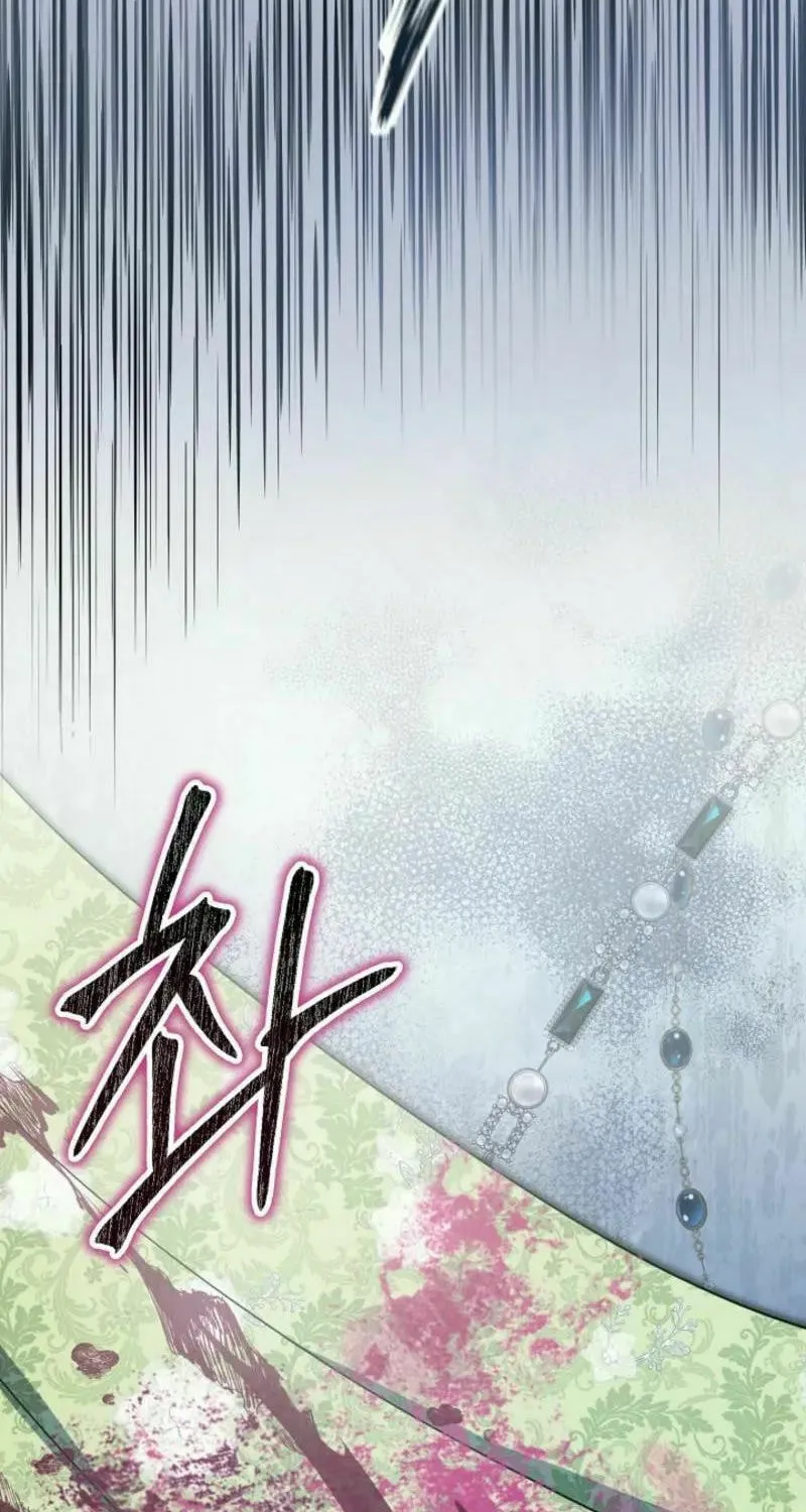 Read I Saw a Play chapter 16 image 7 on Lezhin