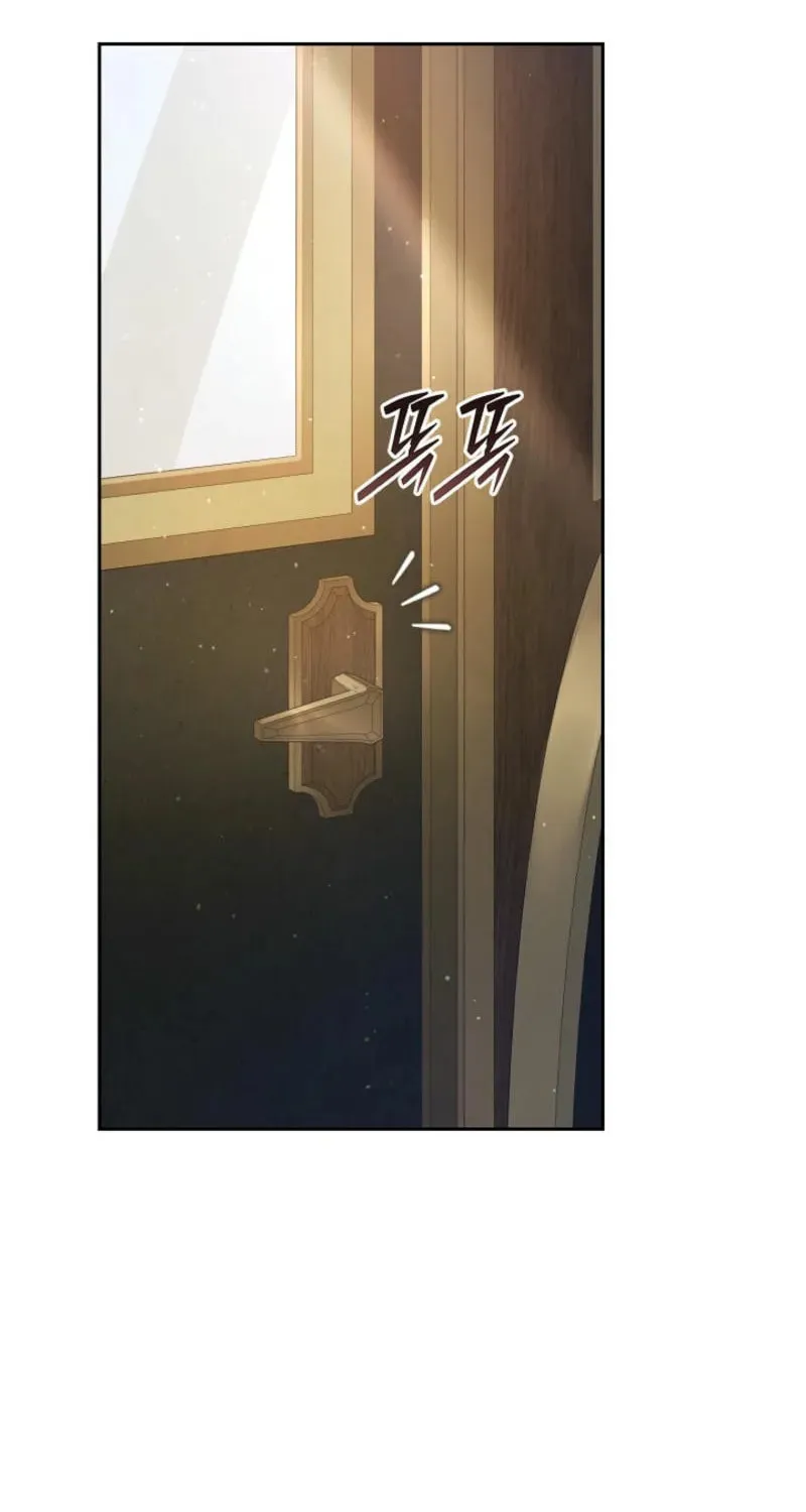 Read I Saw a Play chapter 19 image 71 on Lezhin