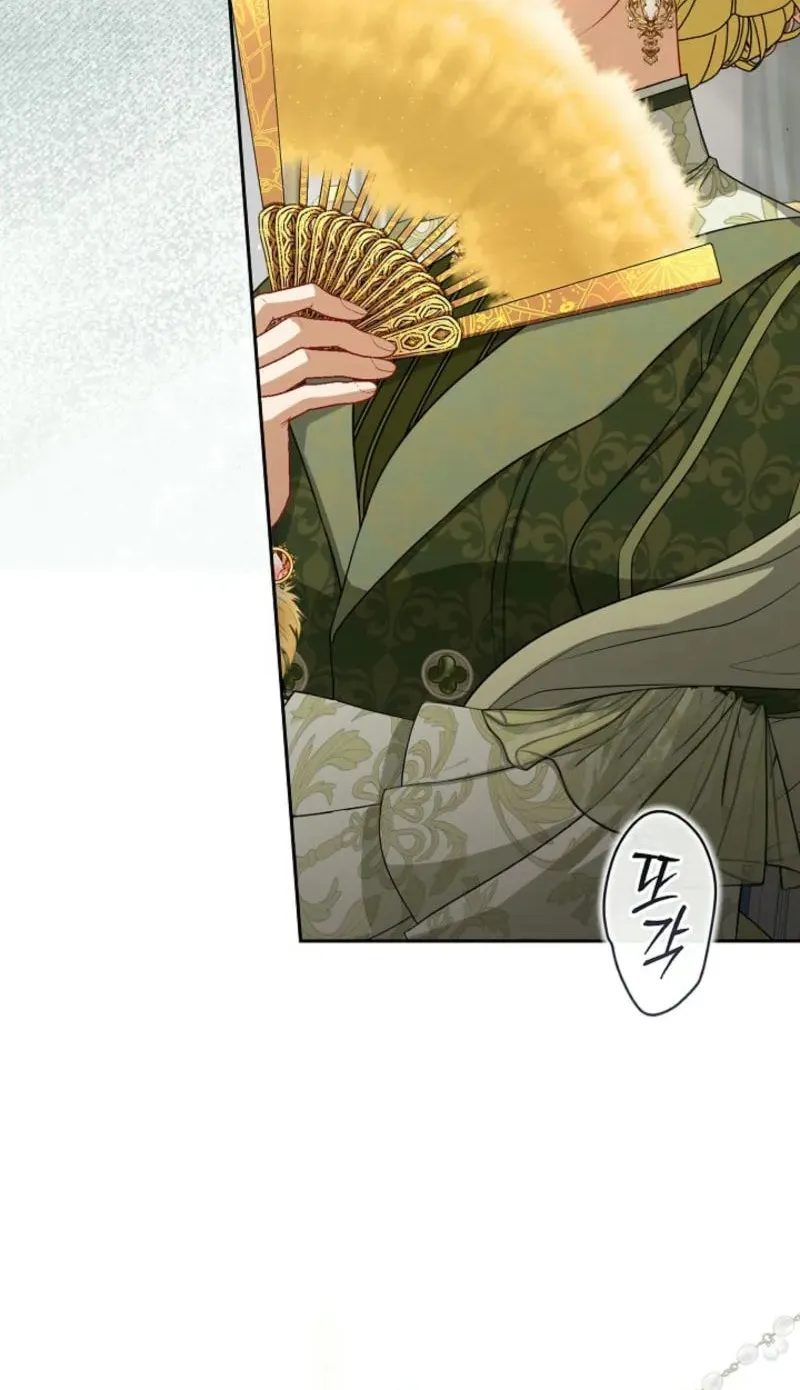 Read I Saw a Play chapter 19 image 88 on Lezhin