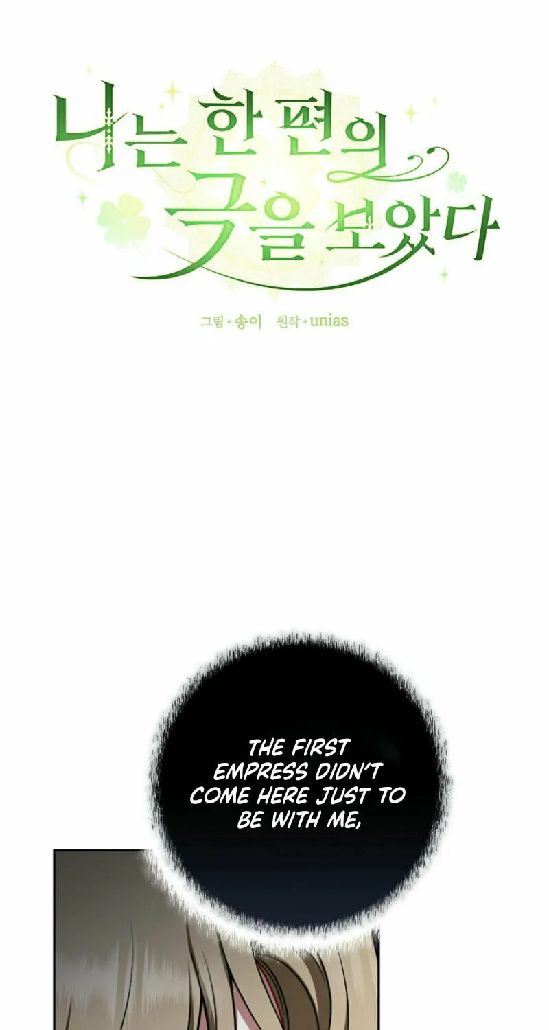 Read I Saw a Play chapter 20 image 1 on Lezhin