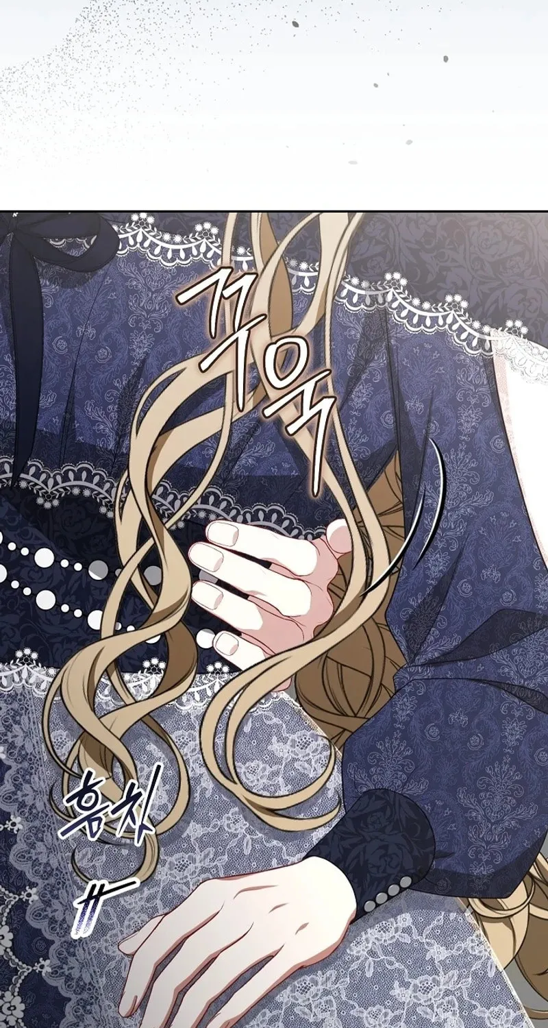 Read I Saw a Play chapter 21 image 48 on Lezhin