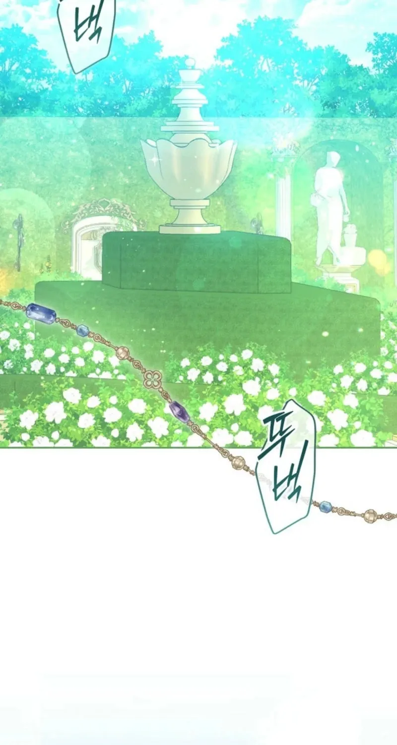 Read I Saw a Play chapter 22 image 2 on Lezhin
