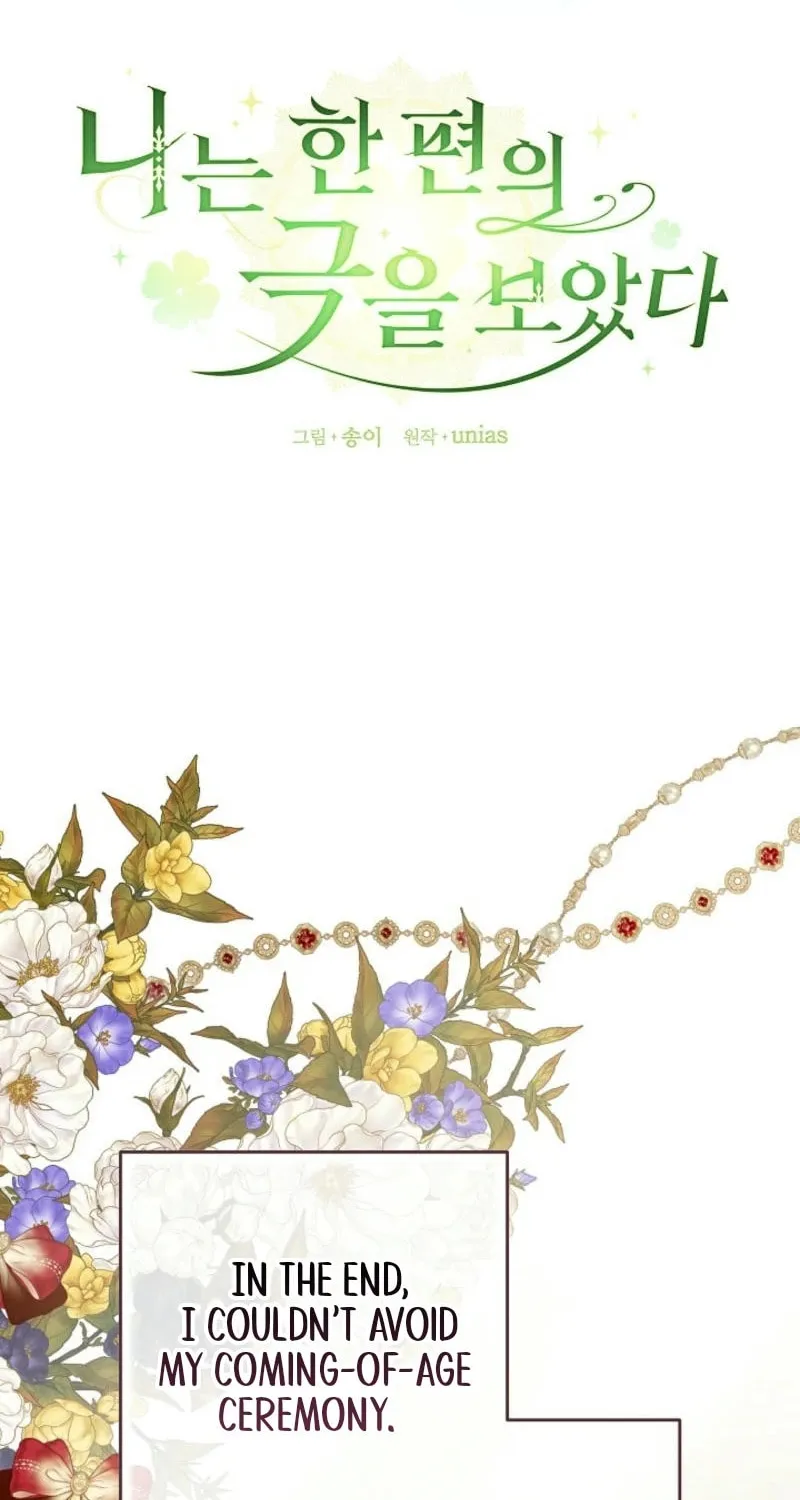 Read I Saw a Play chapter 22 image 67 on Lezhin