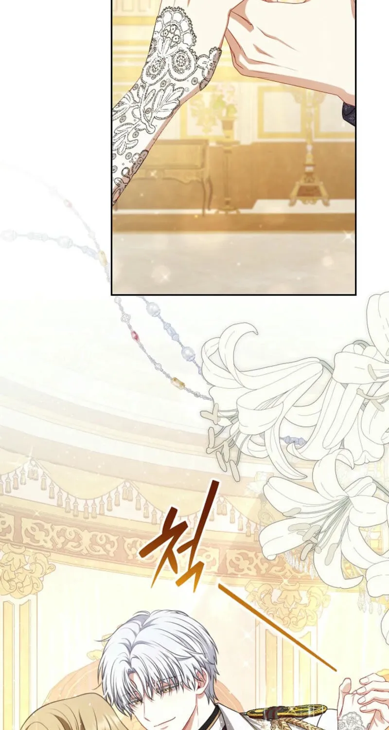 Read I Saw a Play chapter 24 image 17 on Lezhin