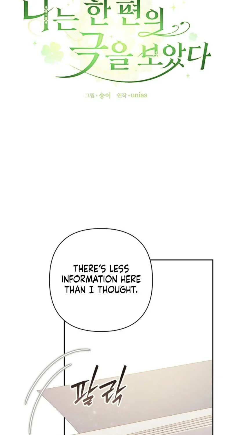 Read I Saw a Play chapter 24 image 50 on Lezhin