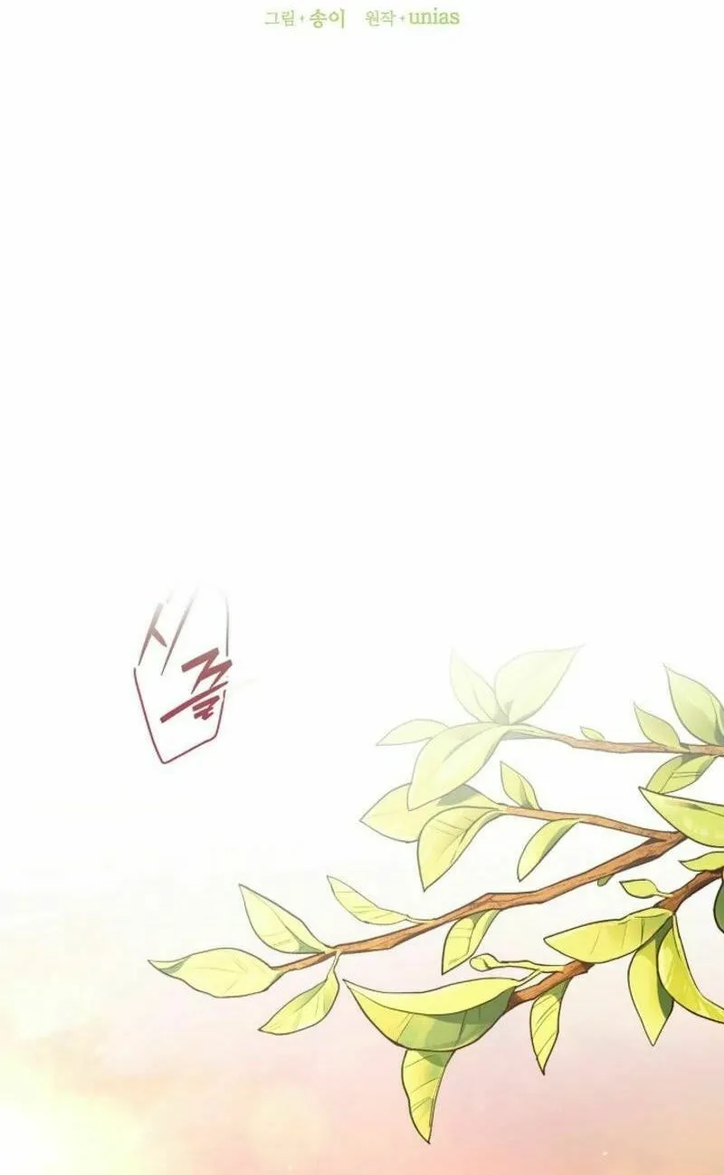 Read I Saw a Play chapter 26 image 59 on Lezhin