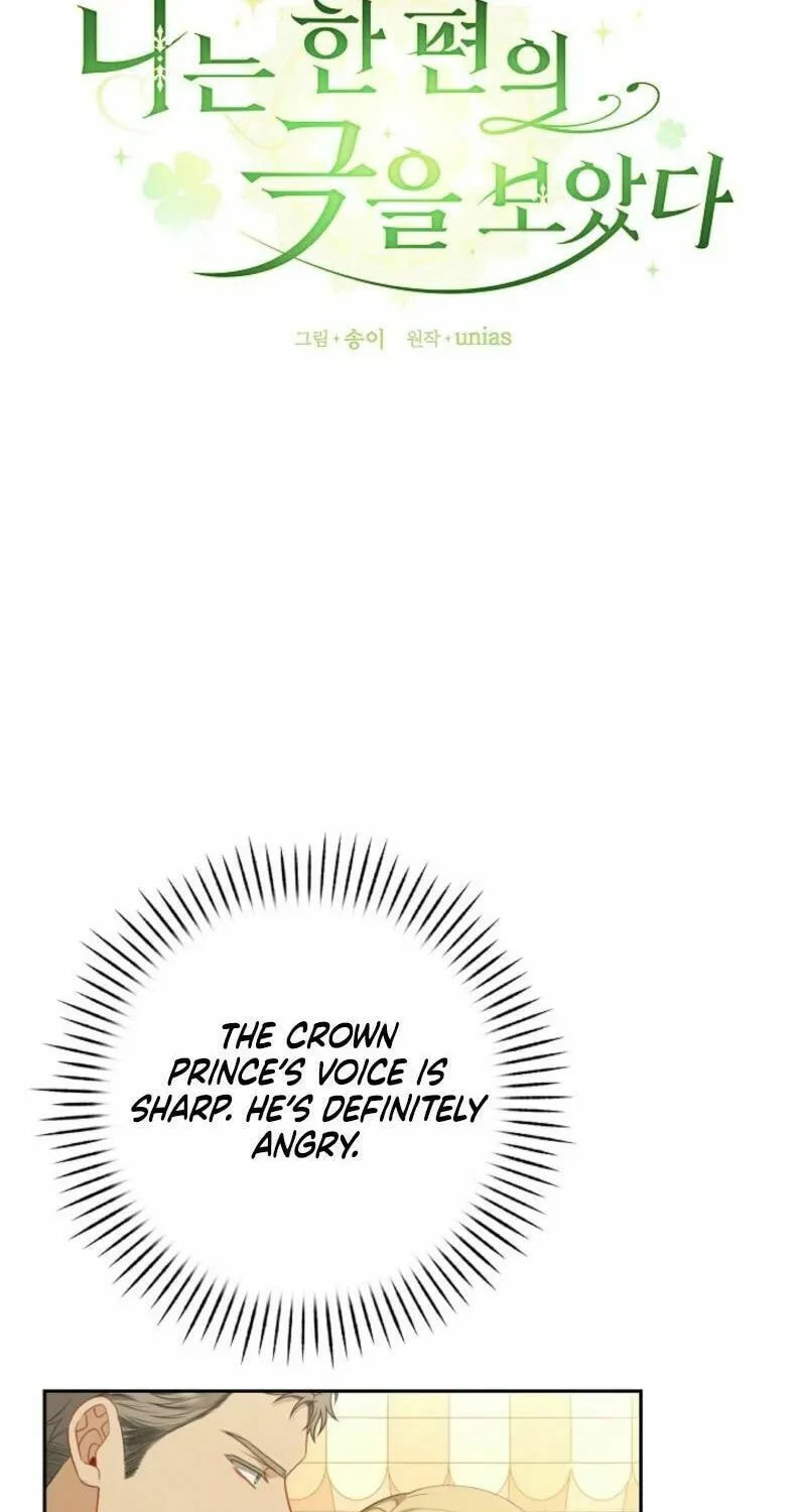 Read I Saw a Play chapter 27 image 10 on Lezhin