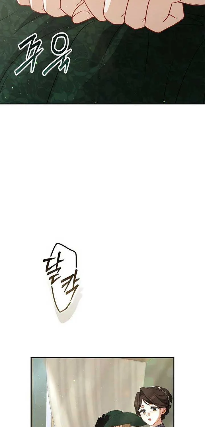 Read I Saw a Play chapter 32 image 61 on Lezhin
