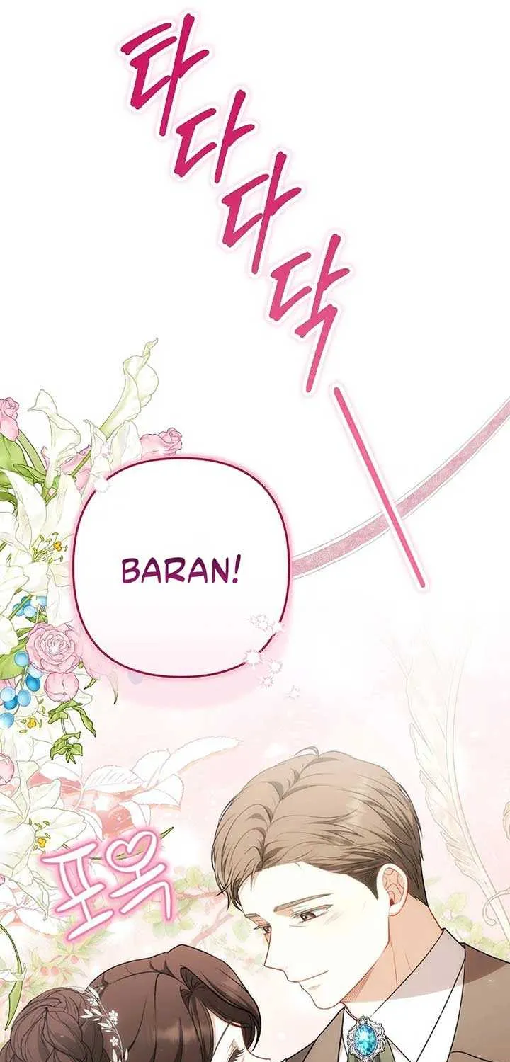 Read I Saw a Play chapter 32 image 70 on Lezhin