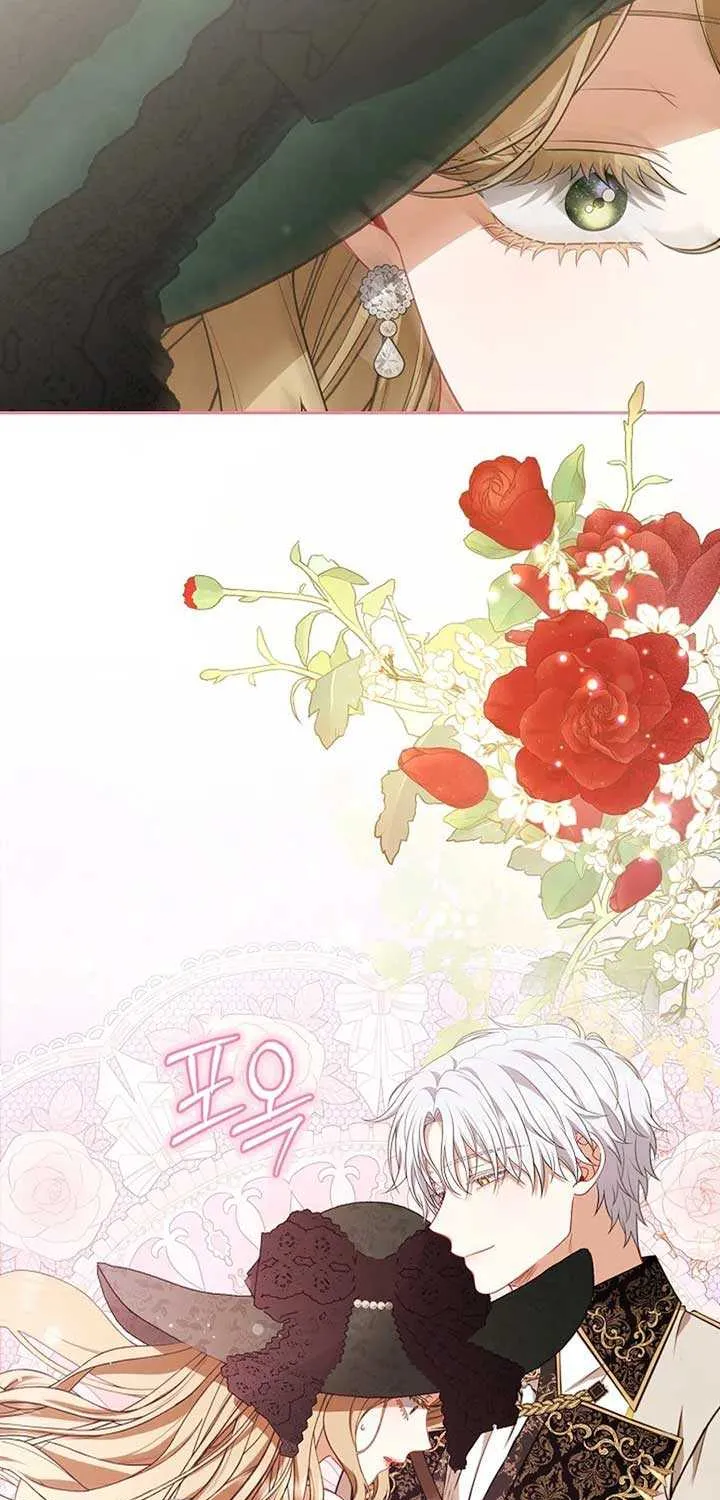 Read I Saw a Play chapter 32 image 74 on Lezhin