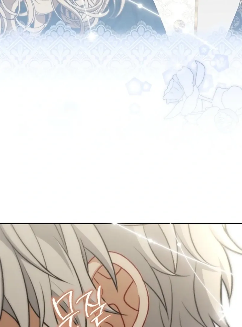 Read I Saw a Play chapter 33 image 12 on Lezhin