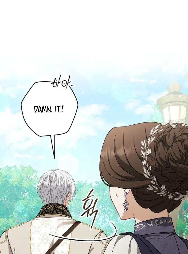 Read I Saw a Play chapter 33 image 22 on Lezhin