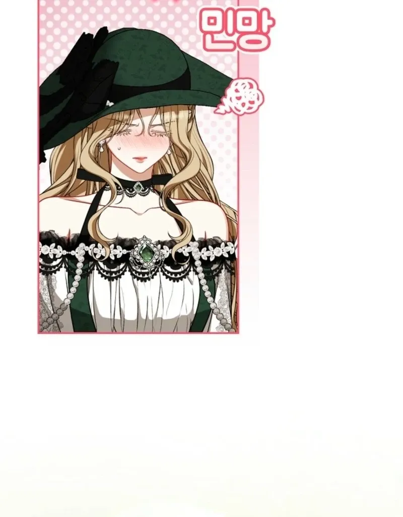Read I Saw a Play chapter 33 image 39 on Lezhin