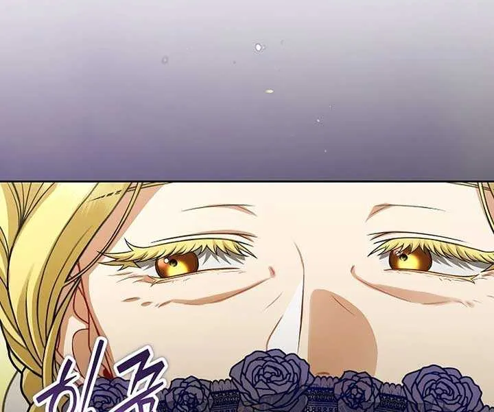 Read I Saw a Play chapter 34 image 13 on Lezhin