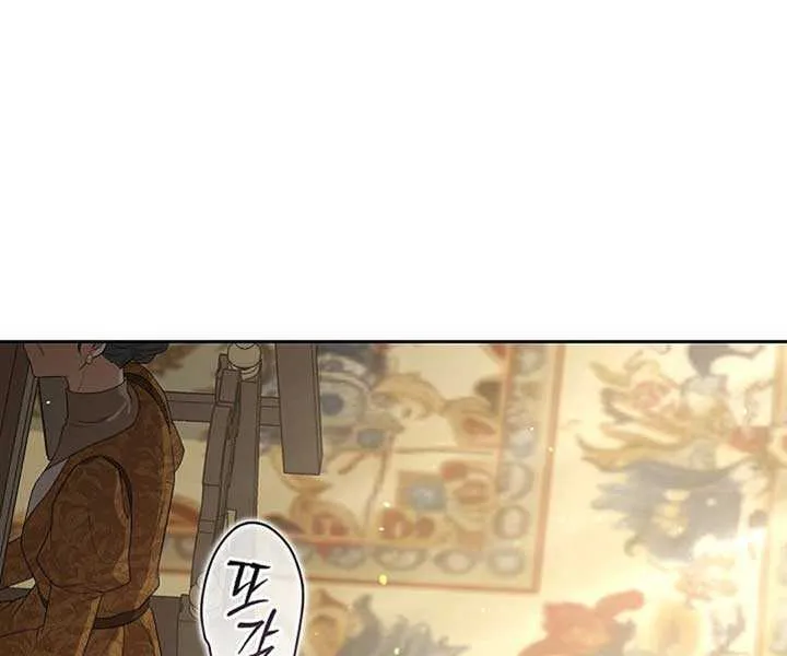 Read I Saw a Play chapter 34 image 34 on Lezhin