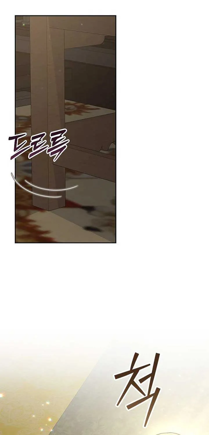 Read I Saw a Play chapter 34 image 36 on Lezhin